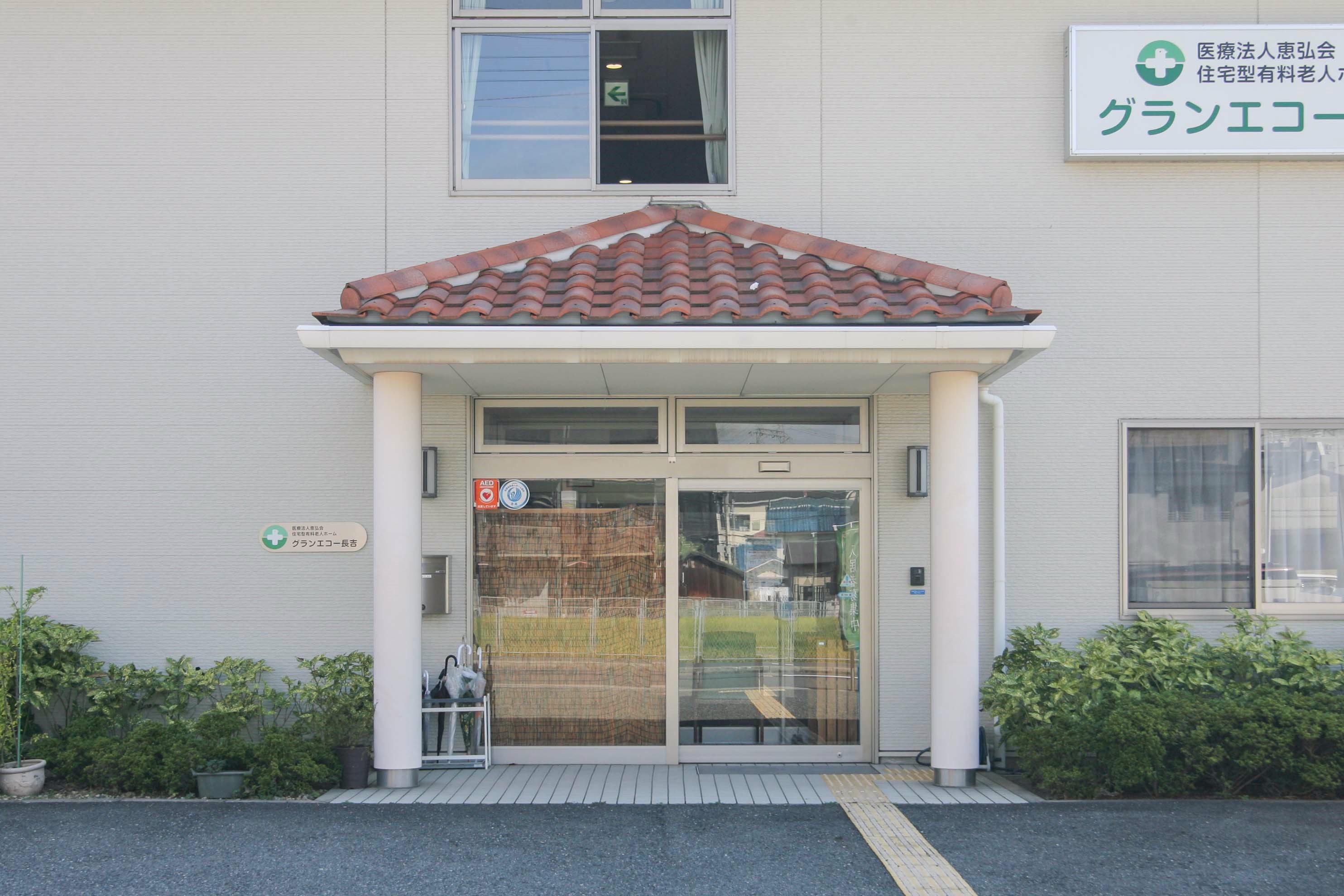 居室の広々とした空間が魅力的！車椅子や歩行器をご利用の方も安心の環境！