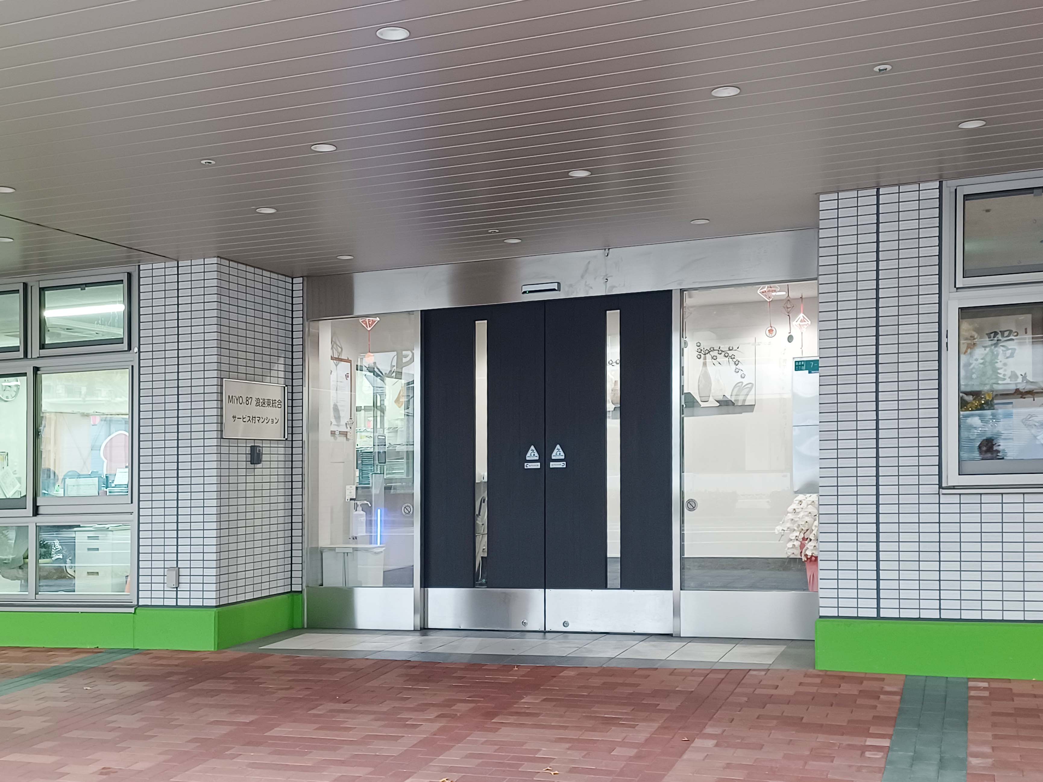 大阪環状線、関西本線「今宮駅」徒歩約4分。アクセス良好な施設です。