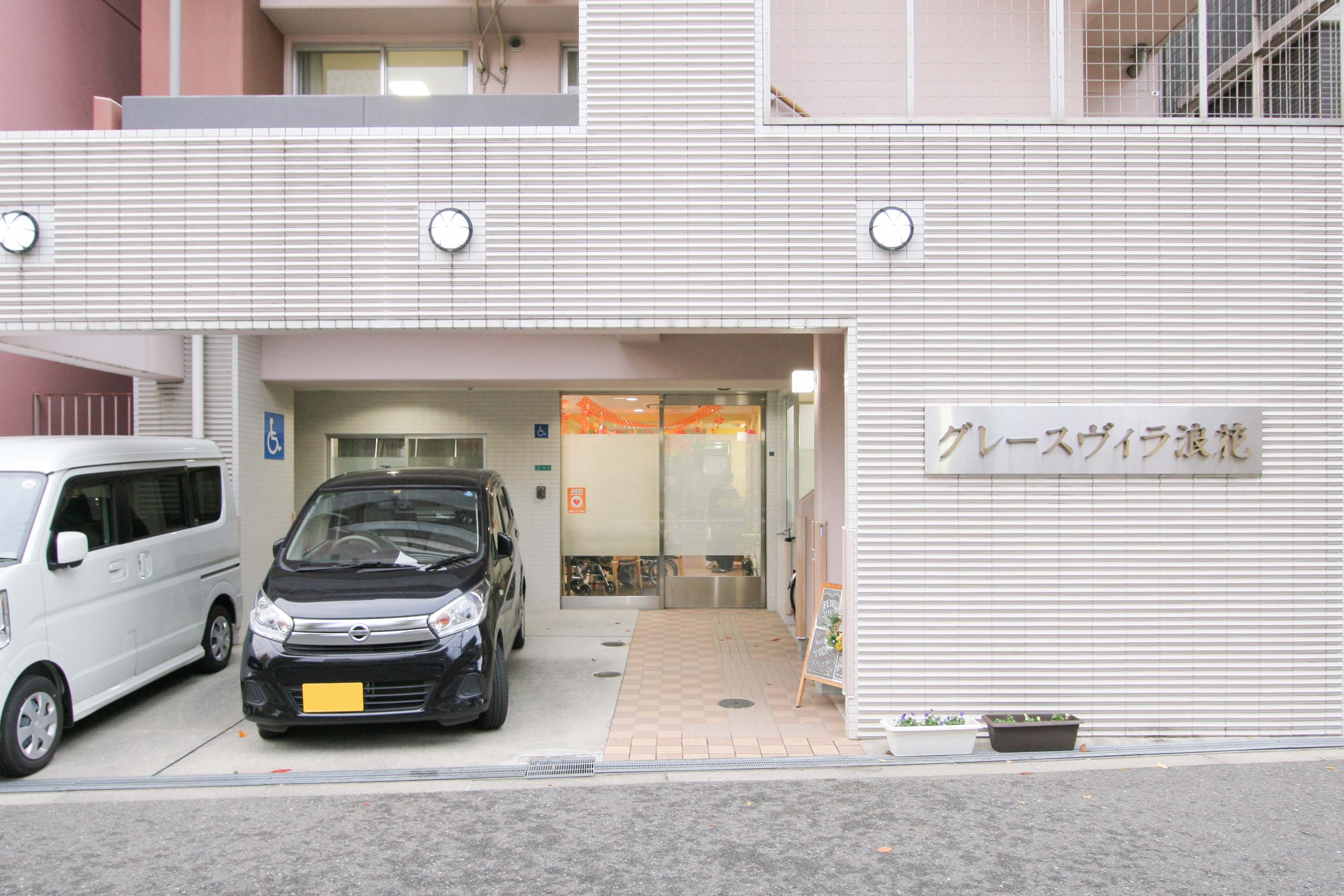 さまざまなレクリエーションを実施している施設！