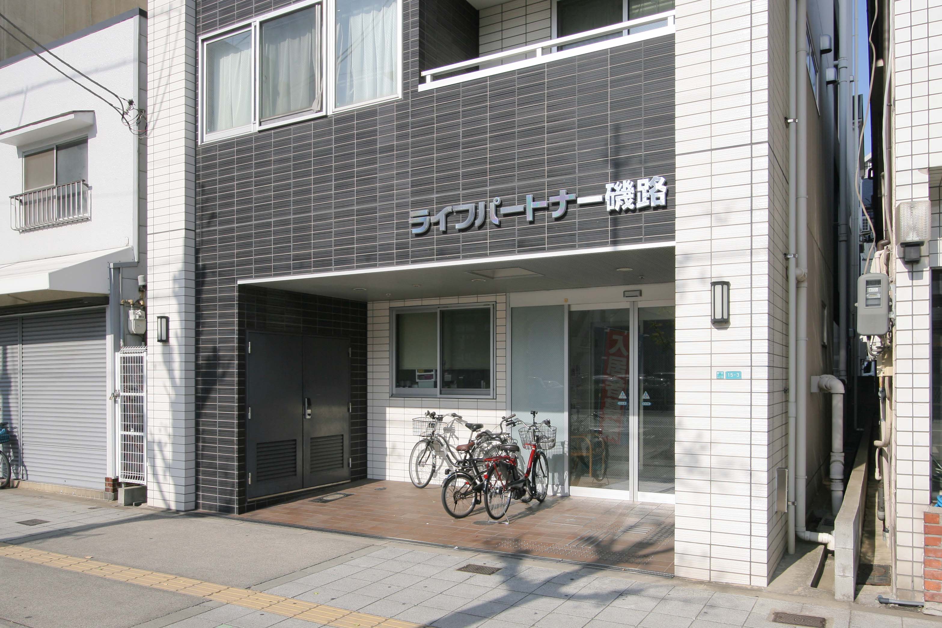 24時間介護士が常駐しており、安心してお過ごしいただける環境を整えています。