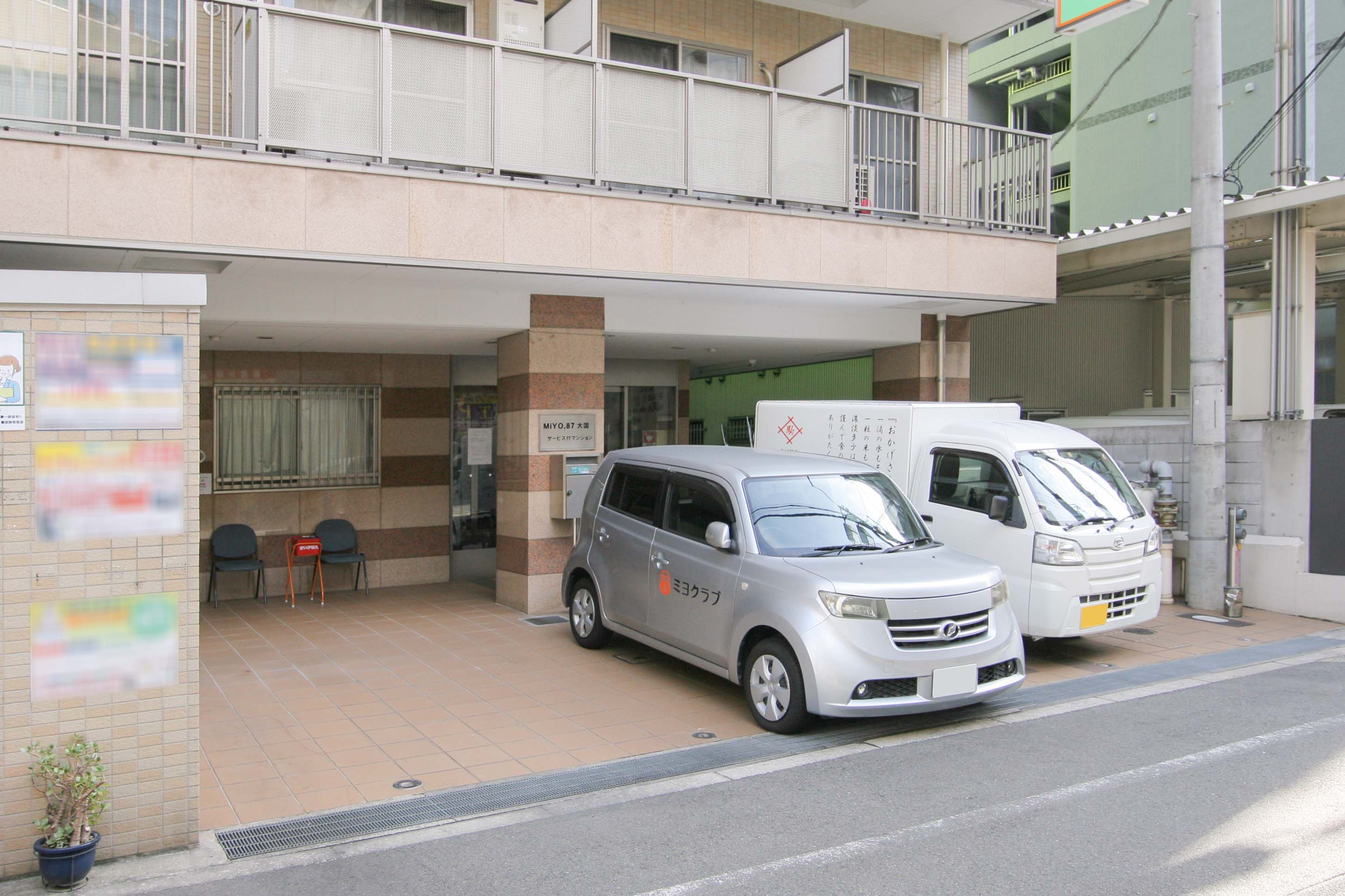 大阪市営地下鉄御堂筋・四つ橋線「大国町駅」から徒歩約3分。アクセス良好な施設です。