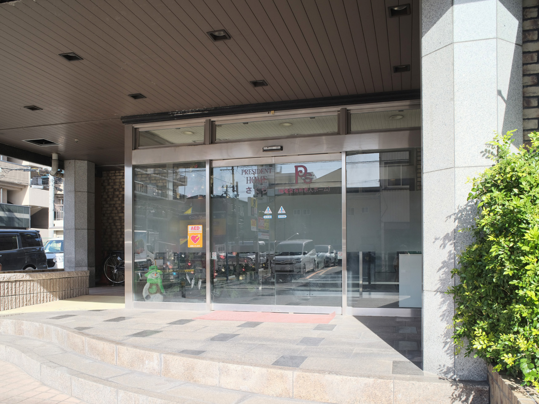 低価格で高品質なサービスを提供している施設！