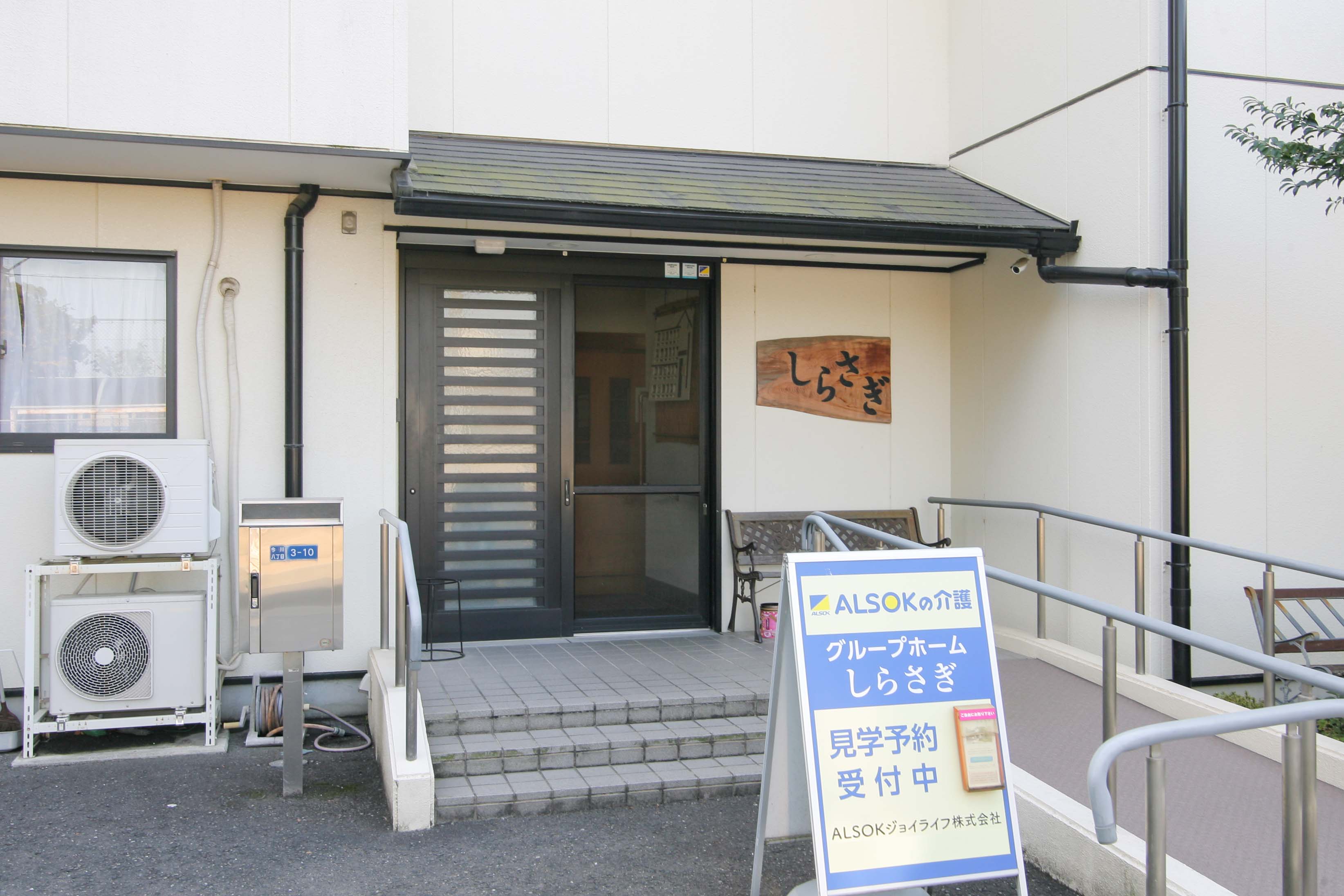 日常的なリハビリやレクリエーションが豊富で、心身ともに元気に暮らせる住まいです。