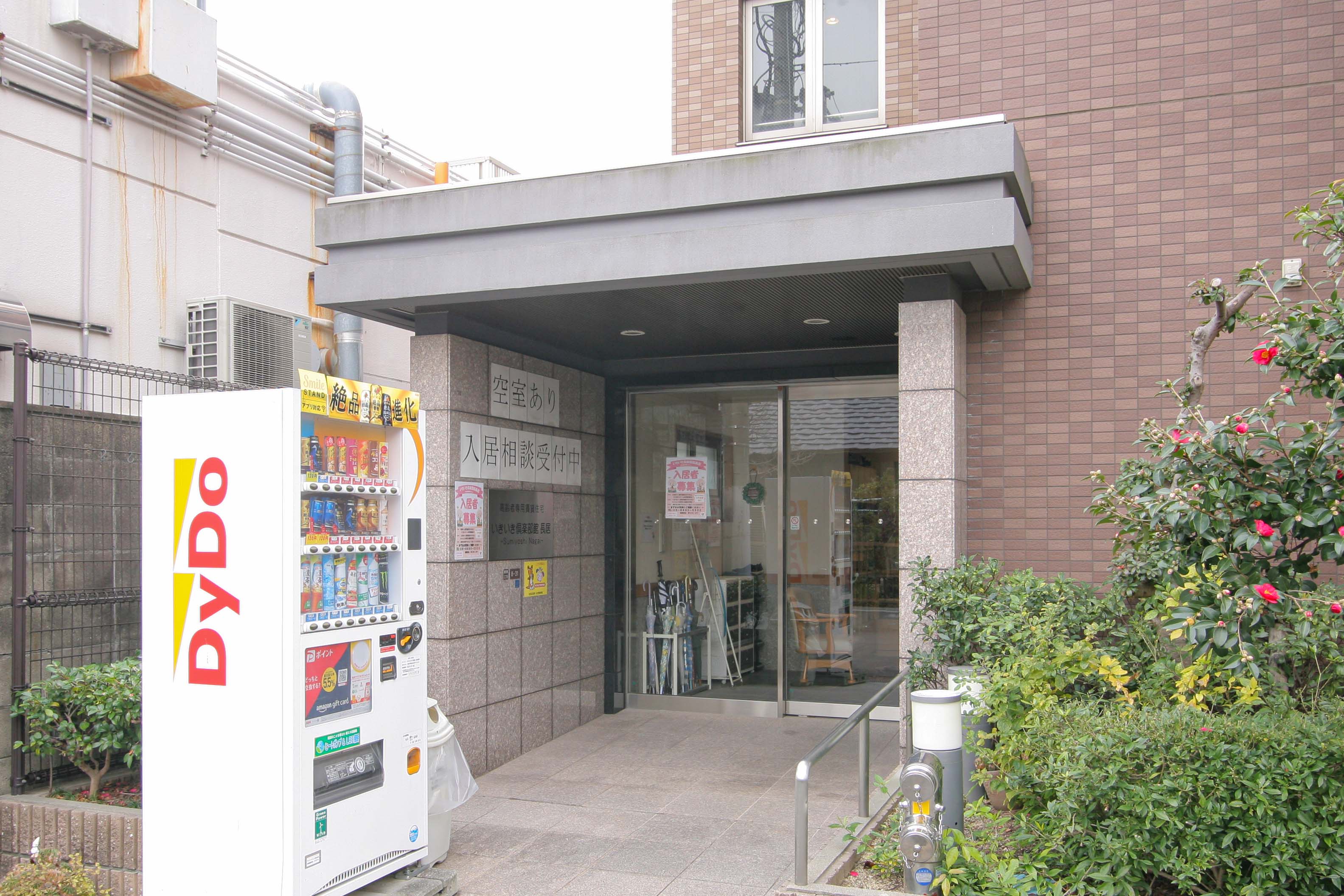 施設内は明るくアットホームな雰囲気が魅力的！