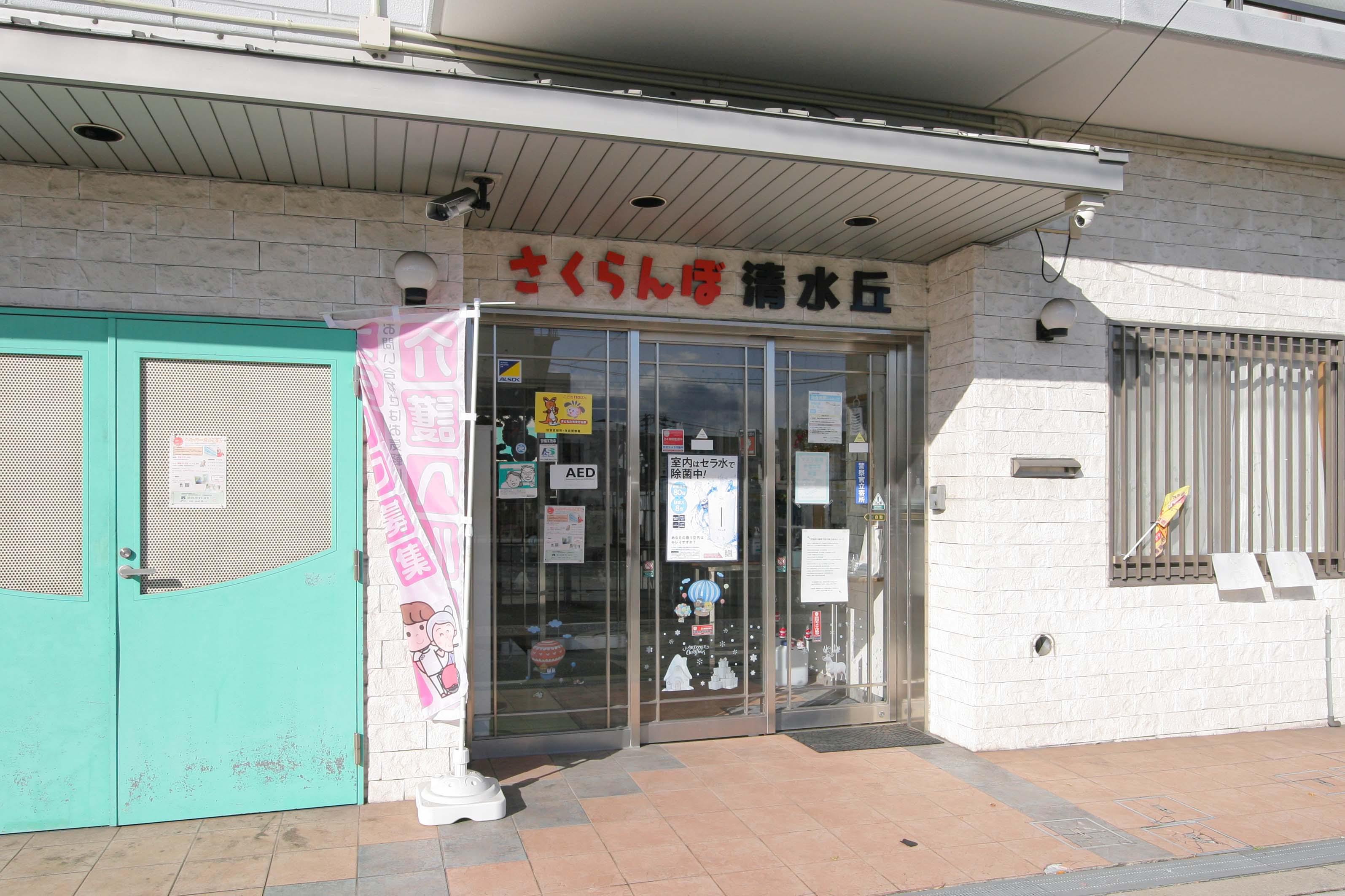 18m?の広々とした居室で、自分らしい毎日をお過ごしいただけます。