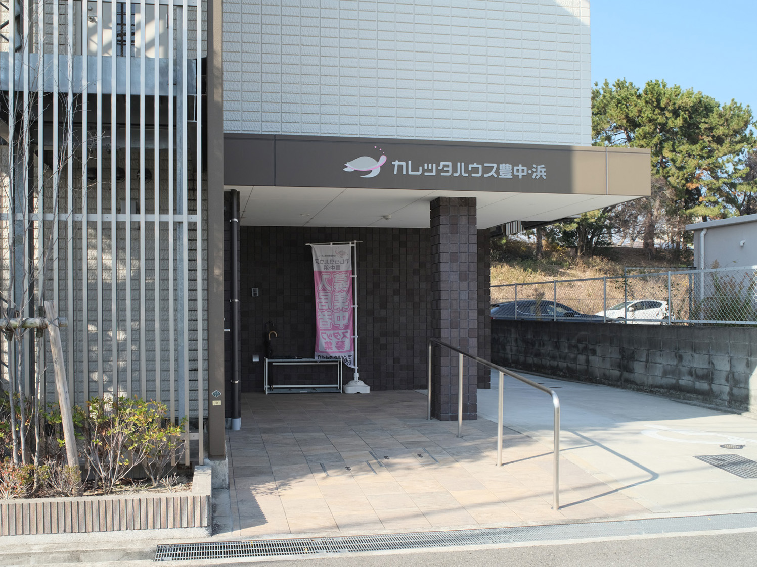 季節行事にちなんだイベントやレクリエーションを多数ご用意しています。