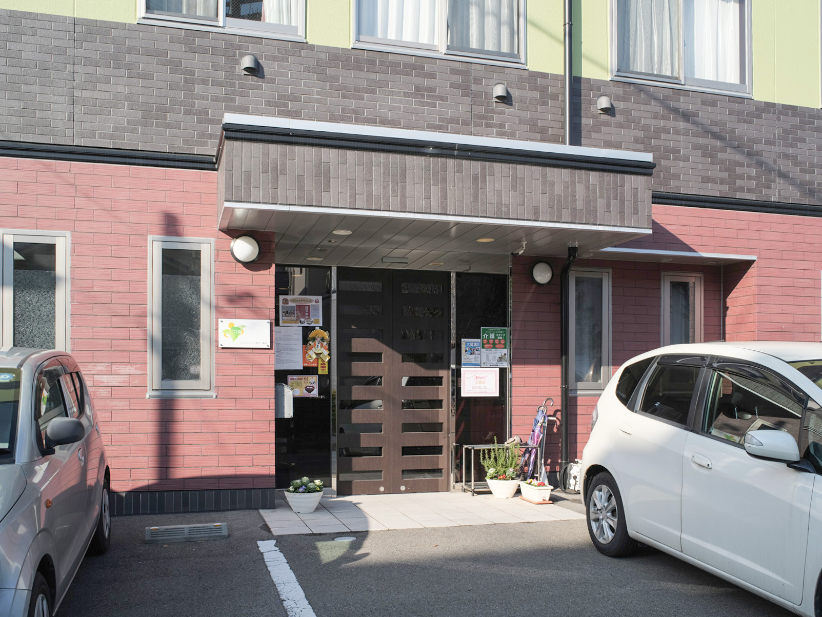 居室