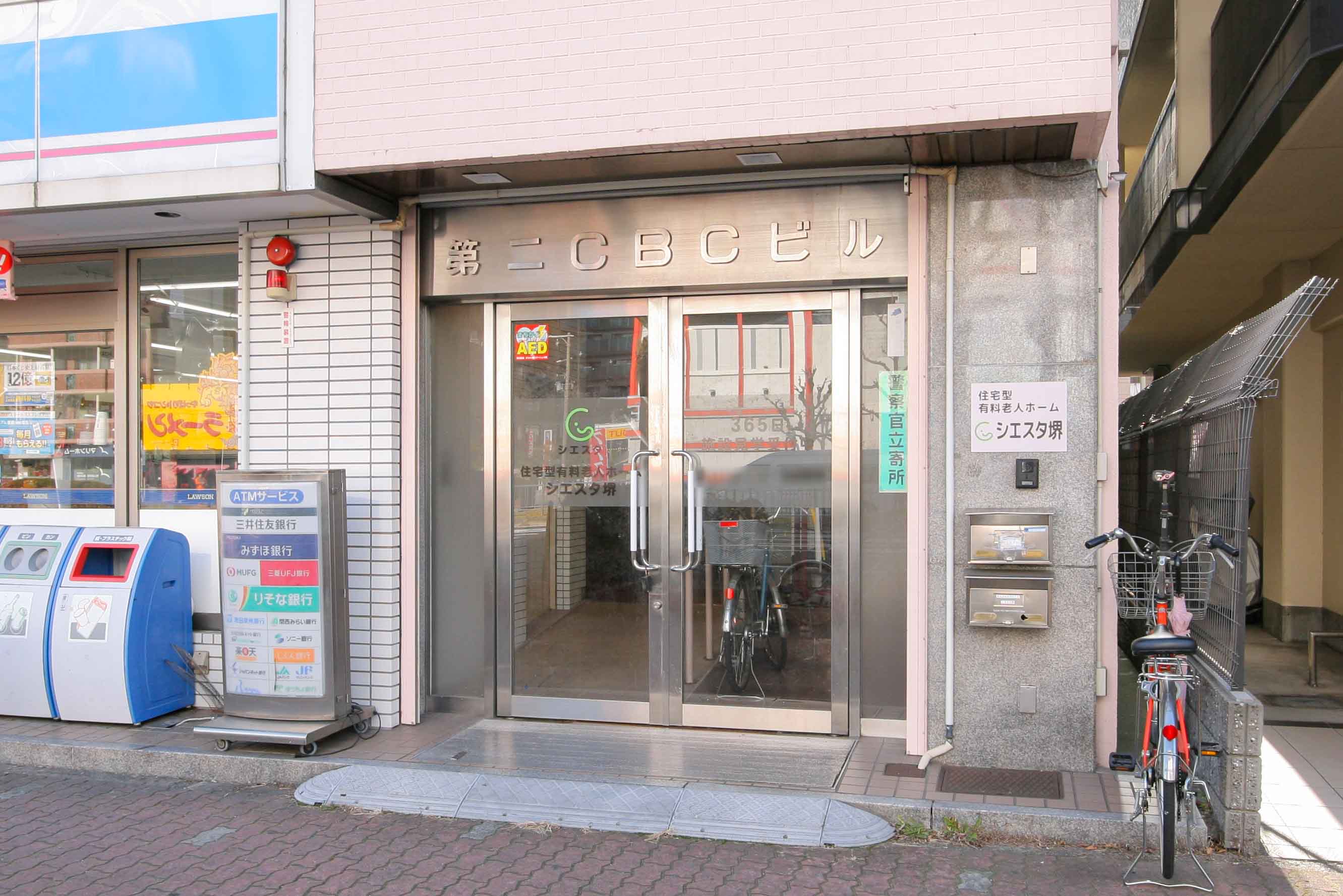 低価格で高品質なサービスを提供している施設！