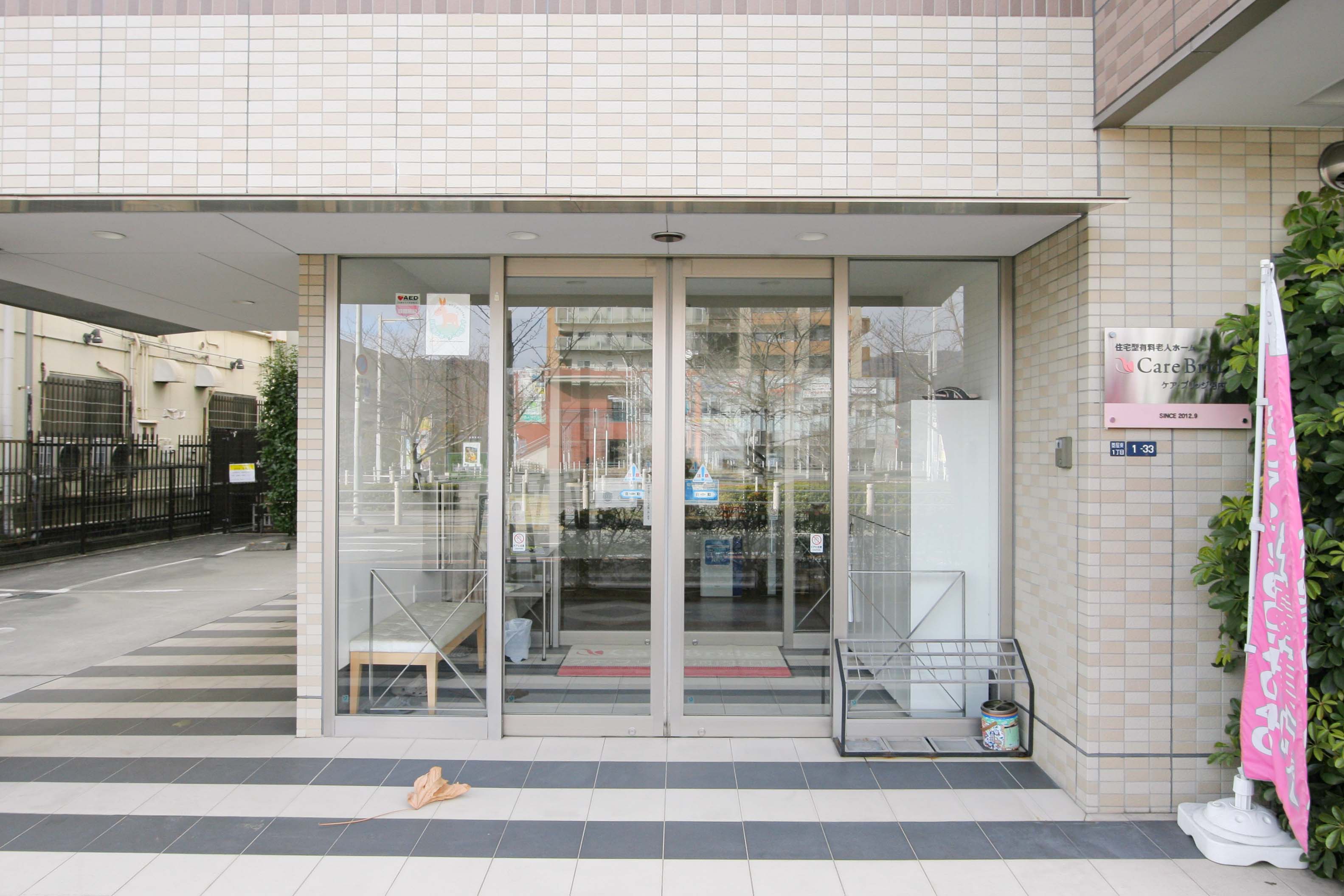 季節行事にちなんだイベントやレクリエーションを多数ご用意しています。