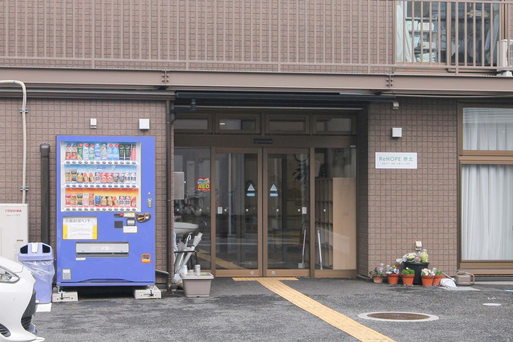 24時間介護士・看護師が常駐、万が一の状況や夜間でも安心の環境です！