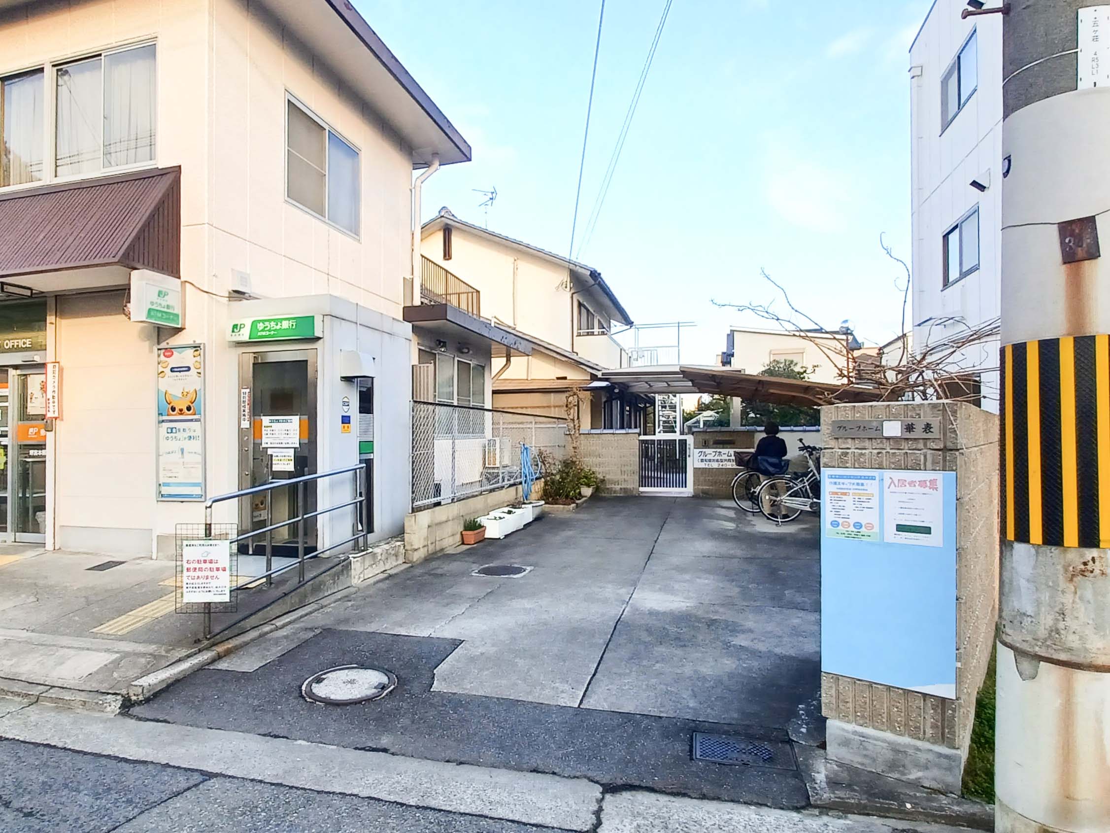 全7室！小規模でアットホームな環境が魅力的な施設