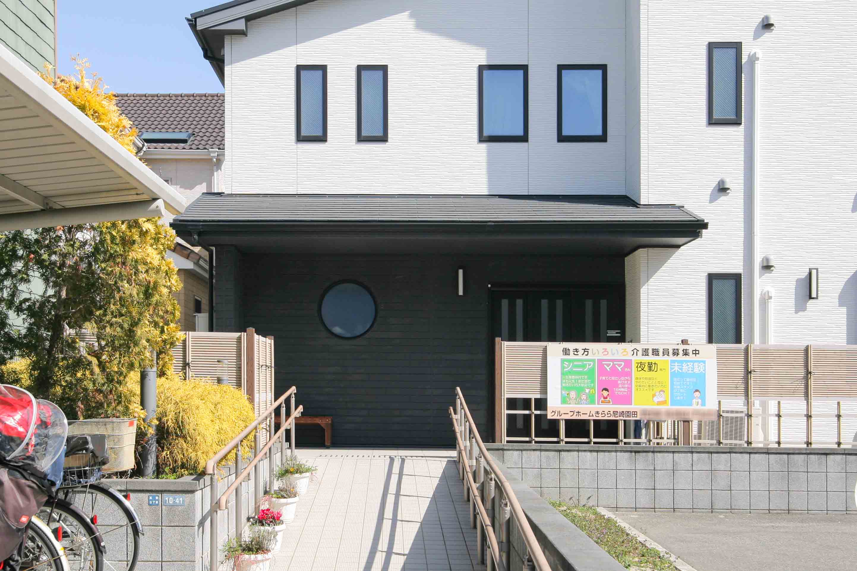 施設内設備が充実！日々快適な暮らしを実現