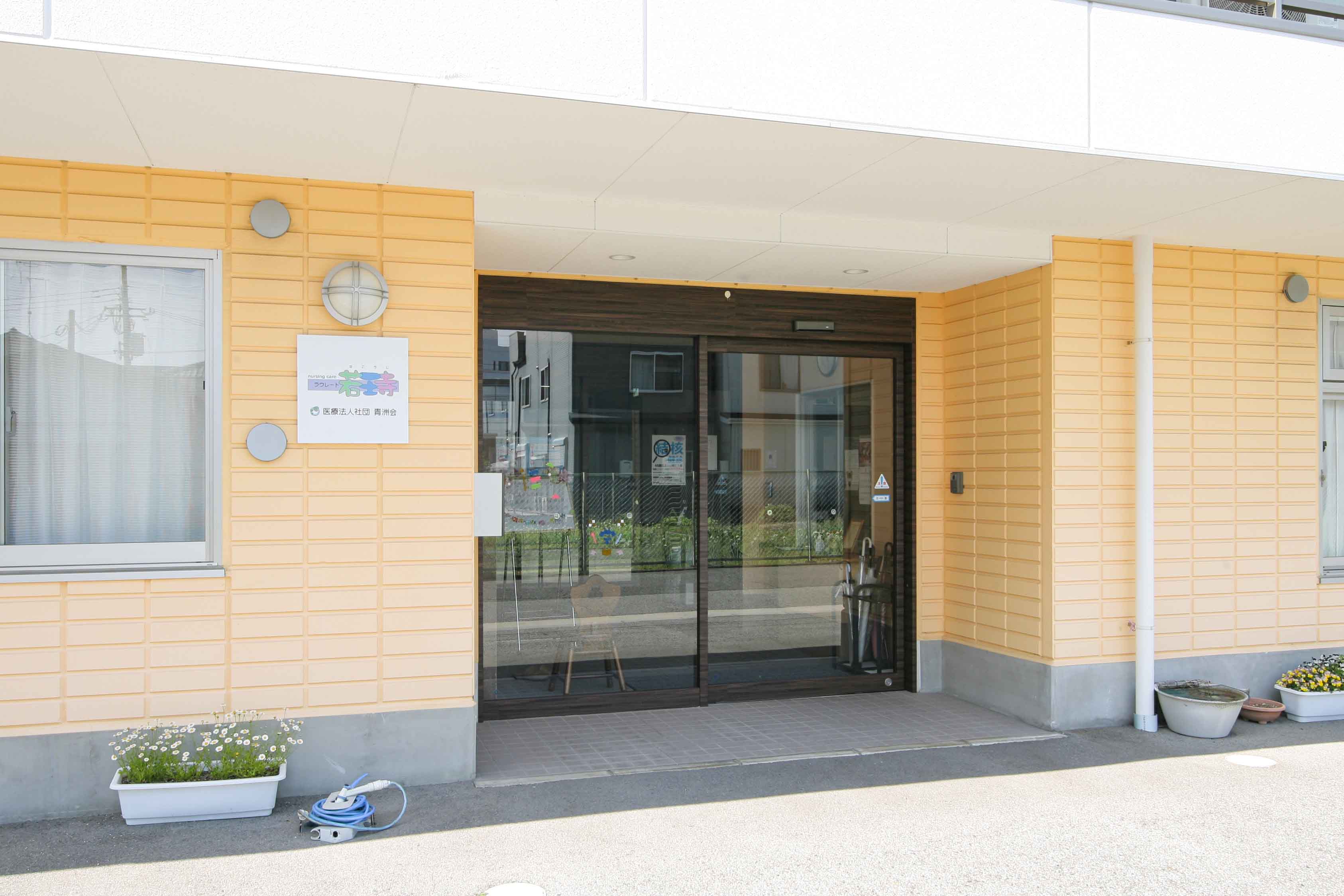 24時間365日スタッフがいつでも対応可能なサポート体制を整えている施設！