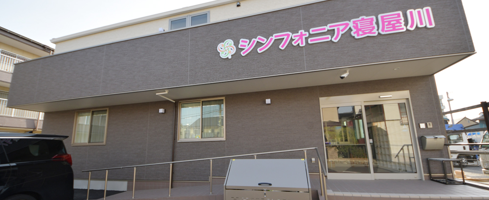 24時間365日スタッフがいつでも対応可能なサポート体制を整えている施設！