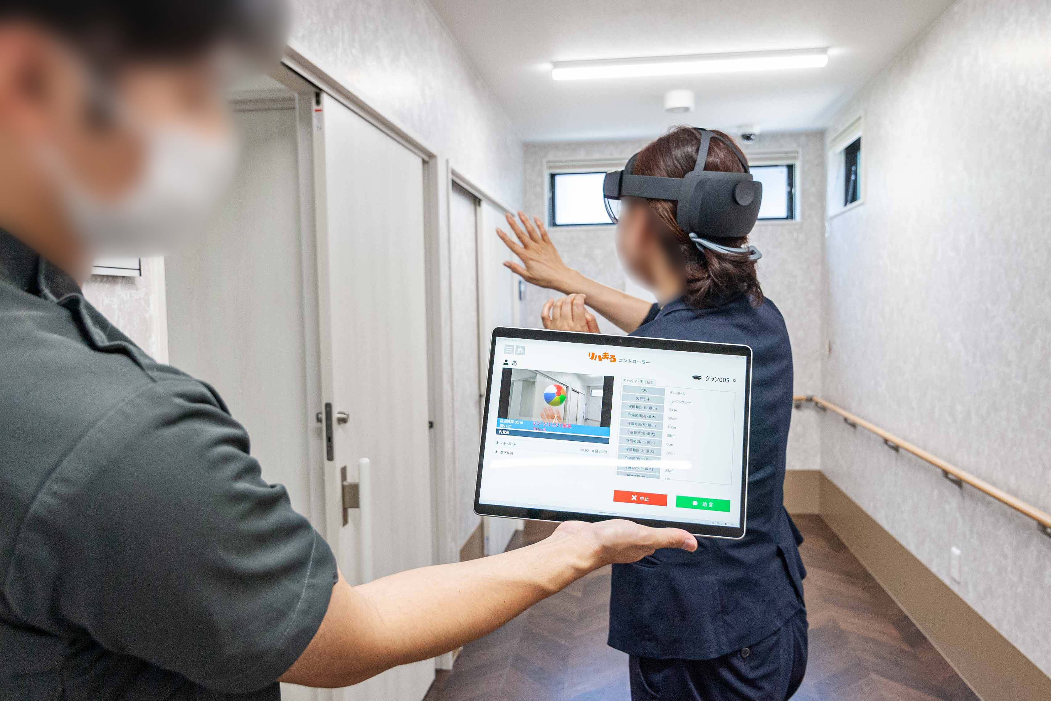 最先端のＶＲ機器を使った安心安全のリハビリ！