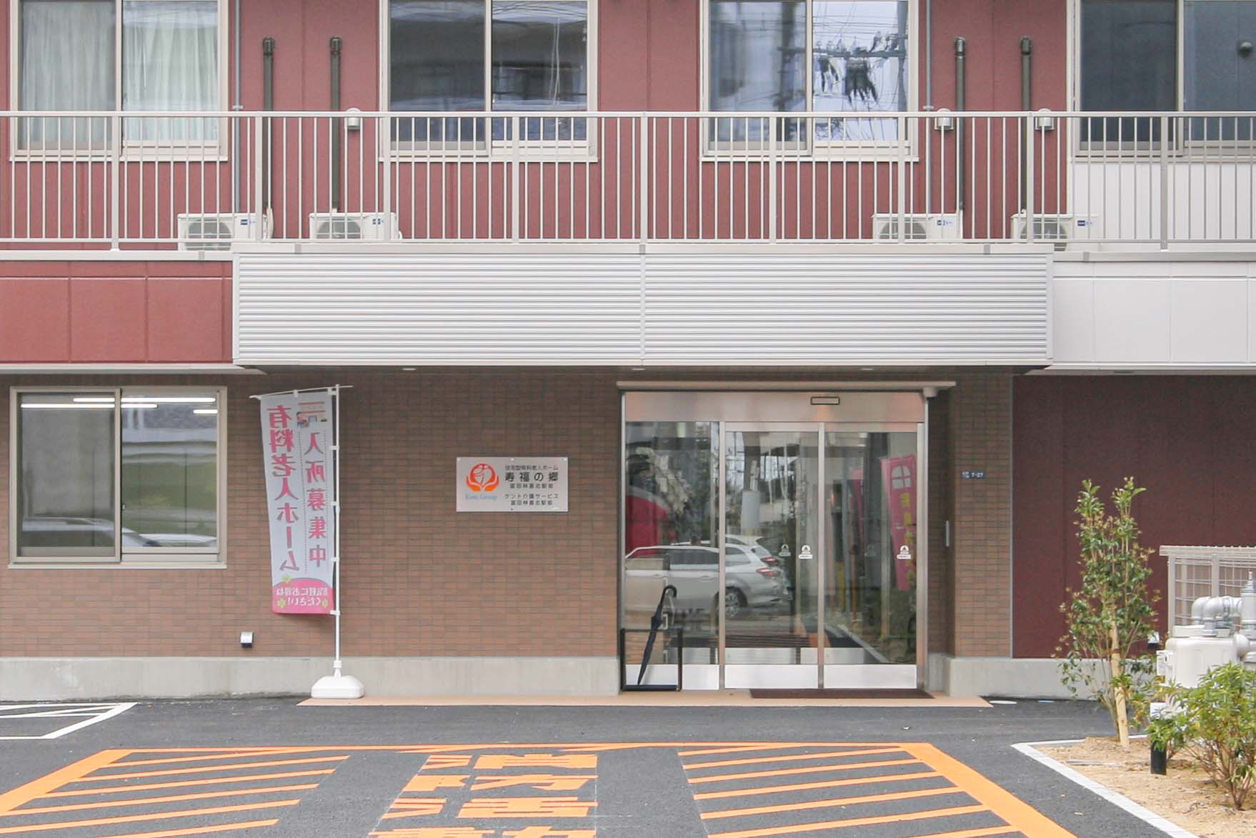 近鉄南大阪線「喜志駅」より徒歩4分のアクセス良好な施設！