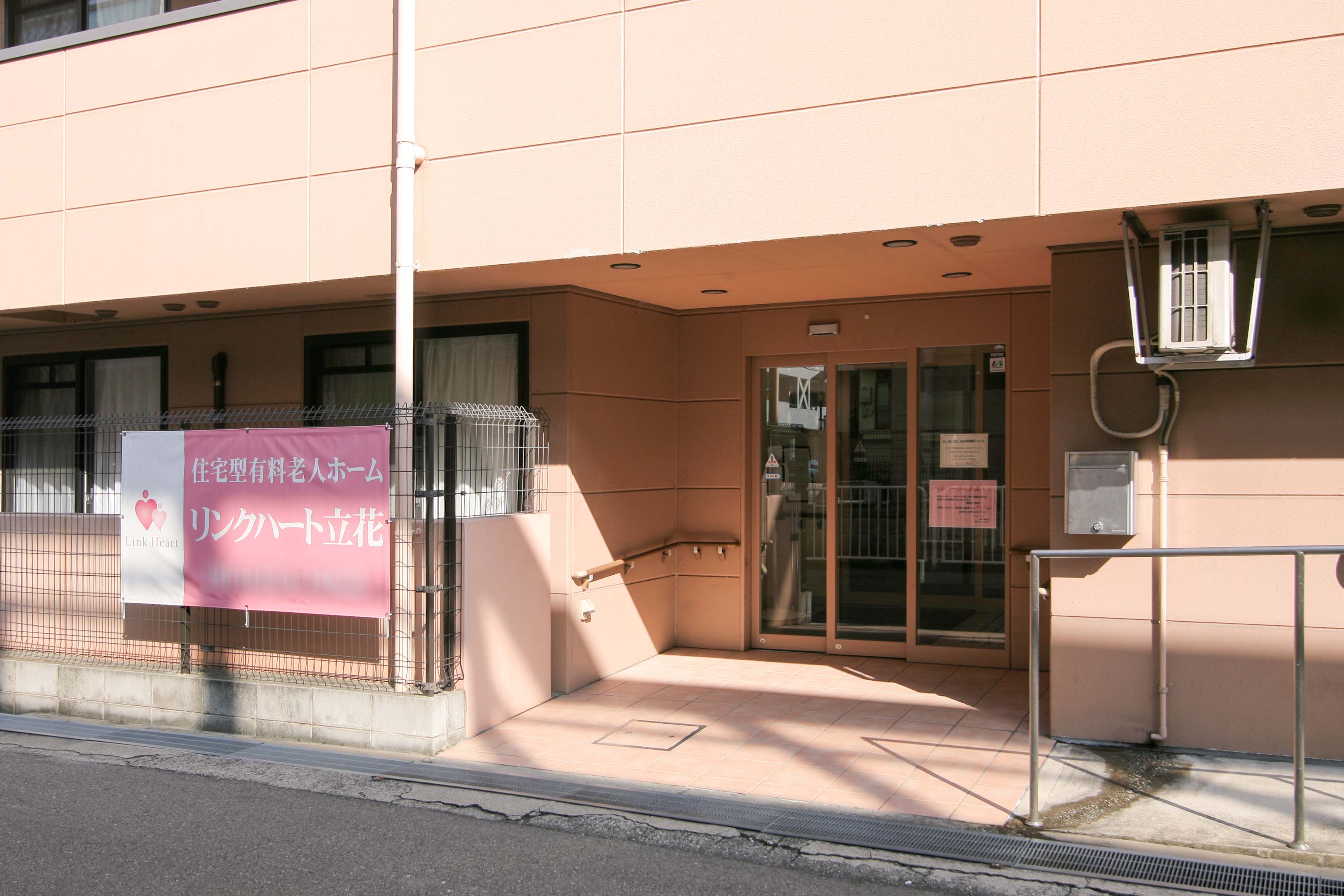 居室内設備が充実！日々快適な暮らしを実現