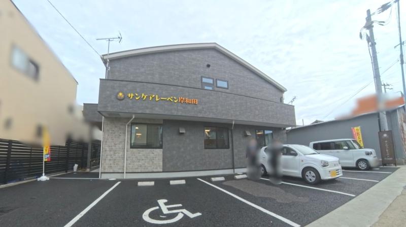 利用しやすい料金設定で安心の生活。