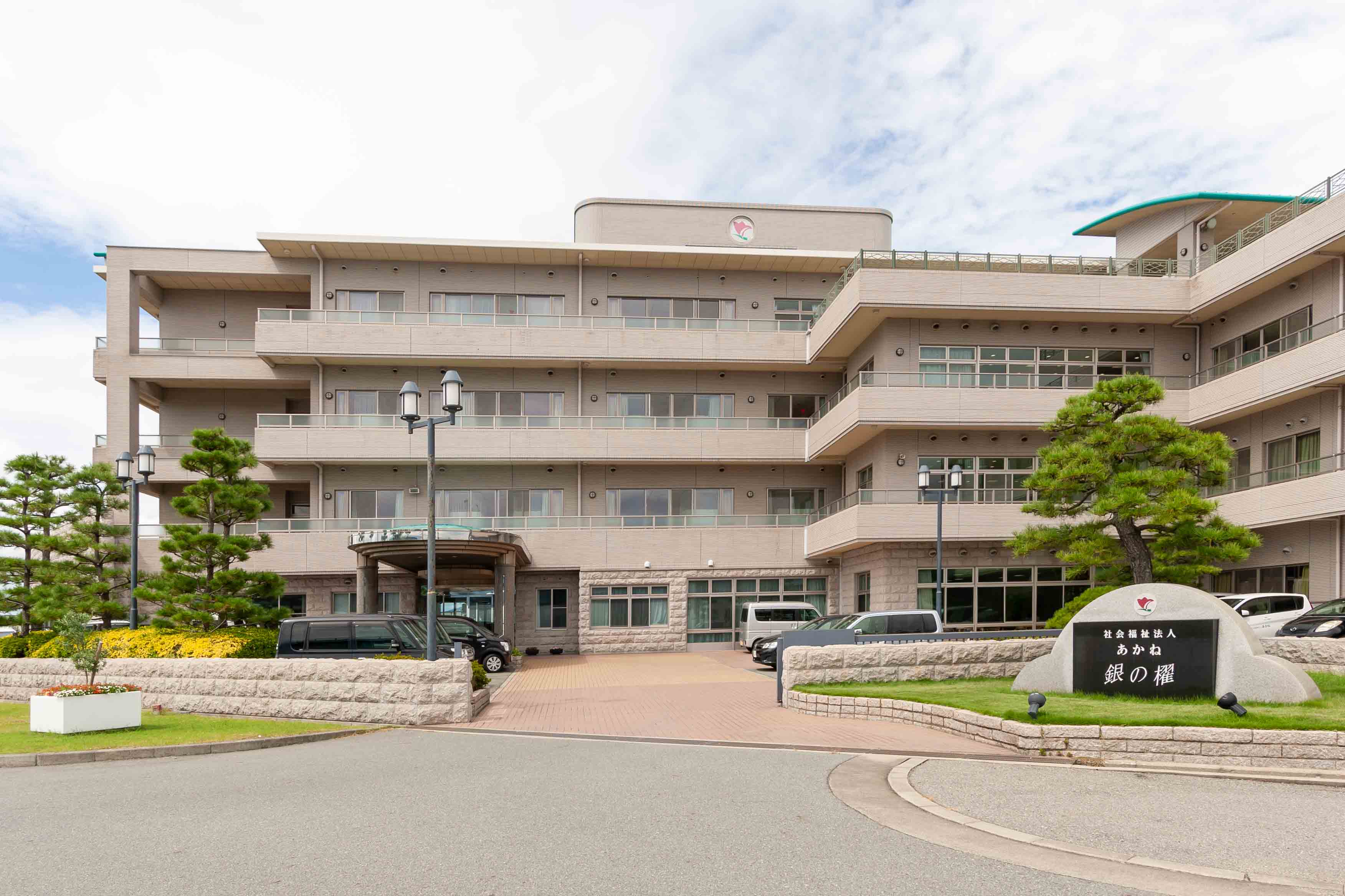 特養ホーム併設の安心感。
