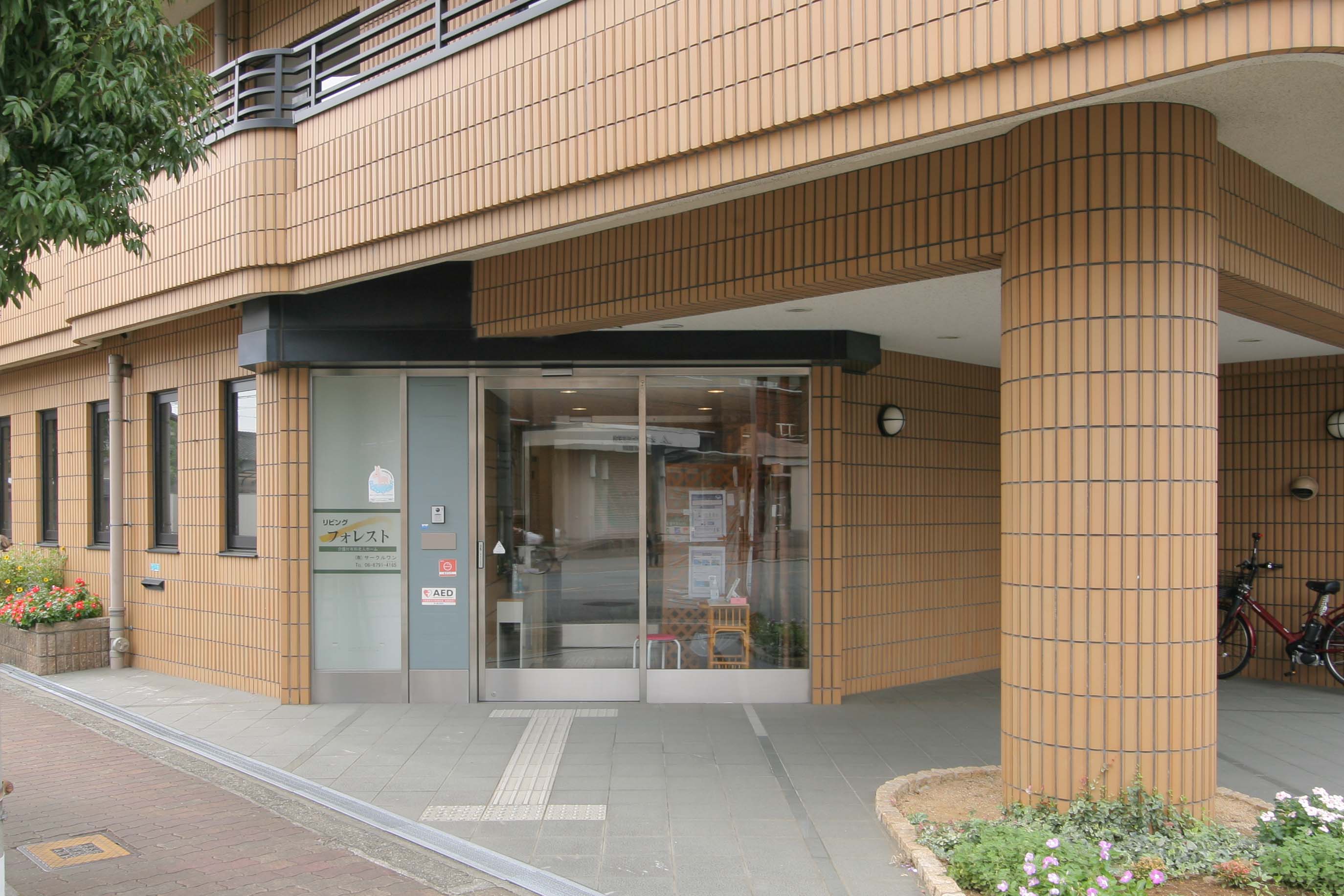 季節行事にちなんだイベントやレクリエーションを多数ご用意しています。