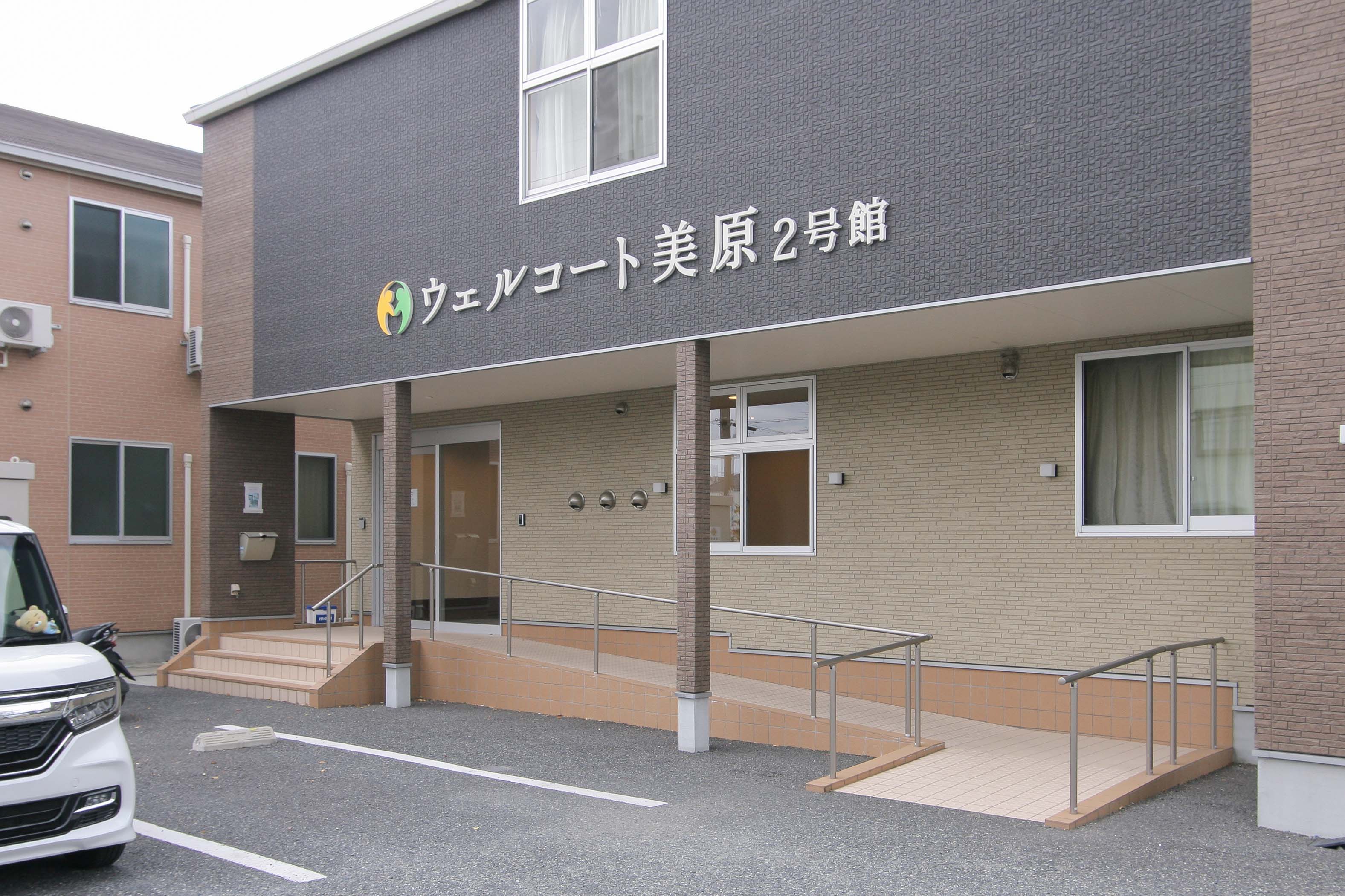 24時間看護師在籍の安心・安全な施設！リハビリプログラムも充実