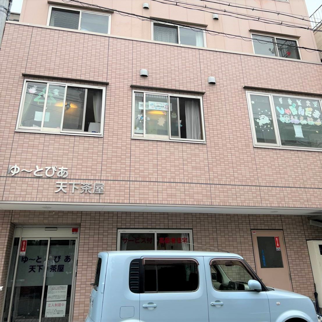 施設内設備が充実！日々快適な暮らしを実現