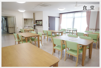施設内にある厨房にて調理した、出来立てのお食事を提供！