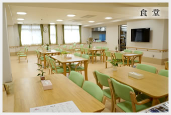 施設内にある厨房にて調理した、出来立てのお食事を提供！
