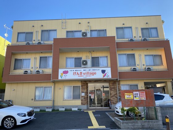 げんきvillage