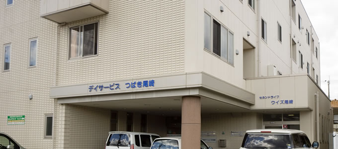 セカンドライフ・ウィズ尾崎