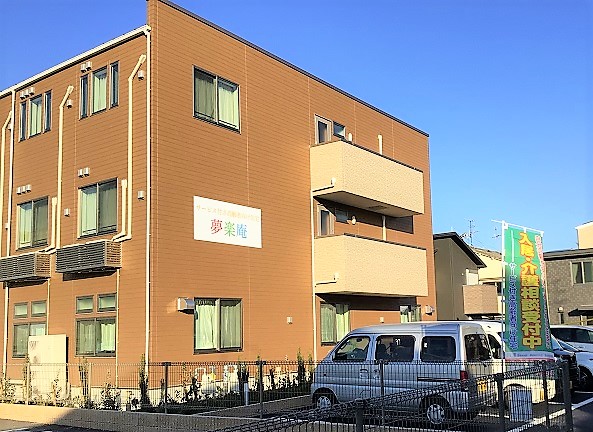 夢楽庵