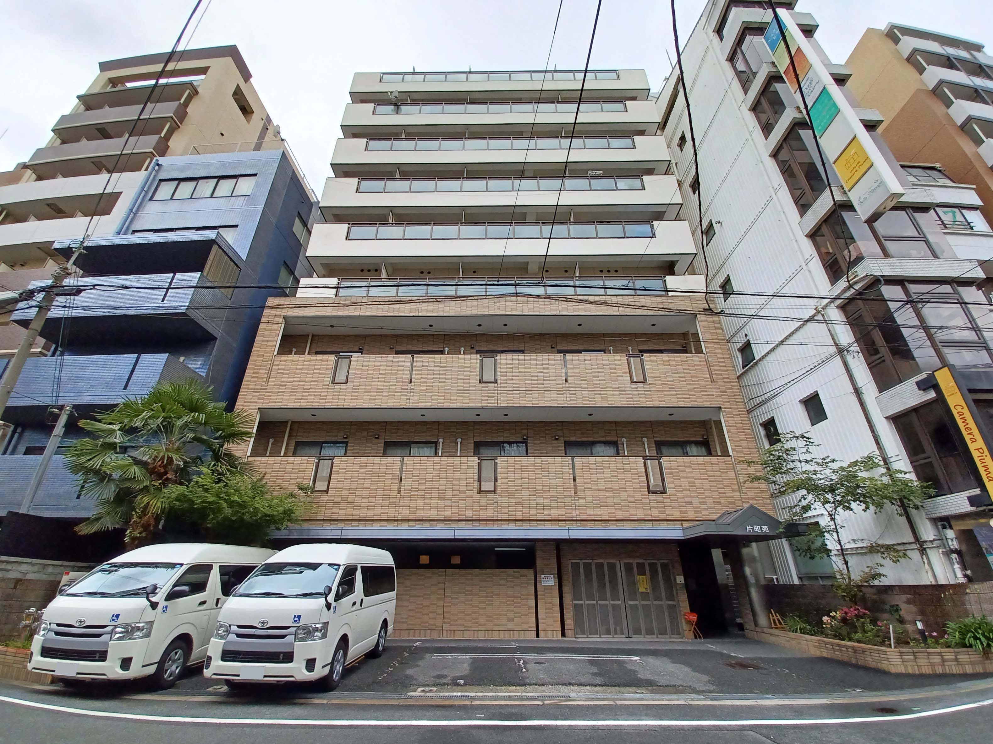 片町苑