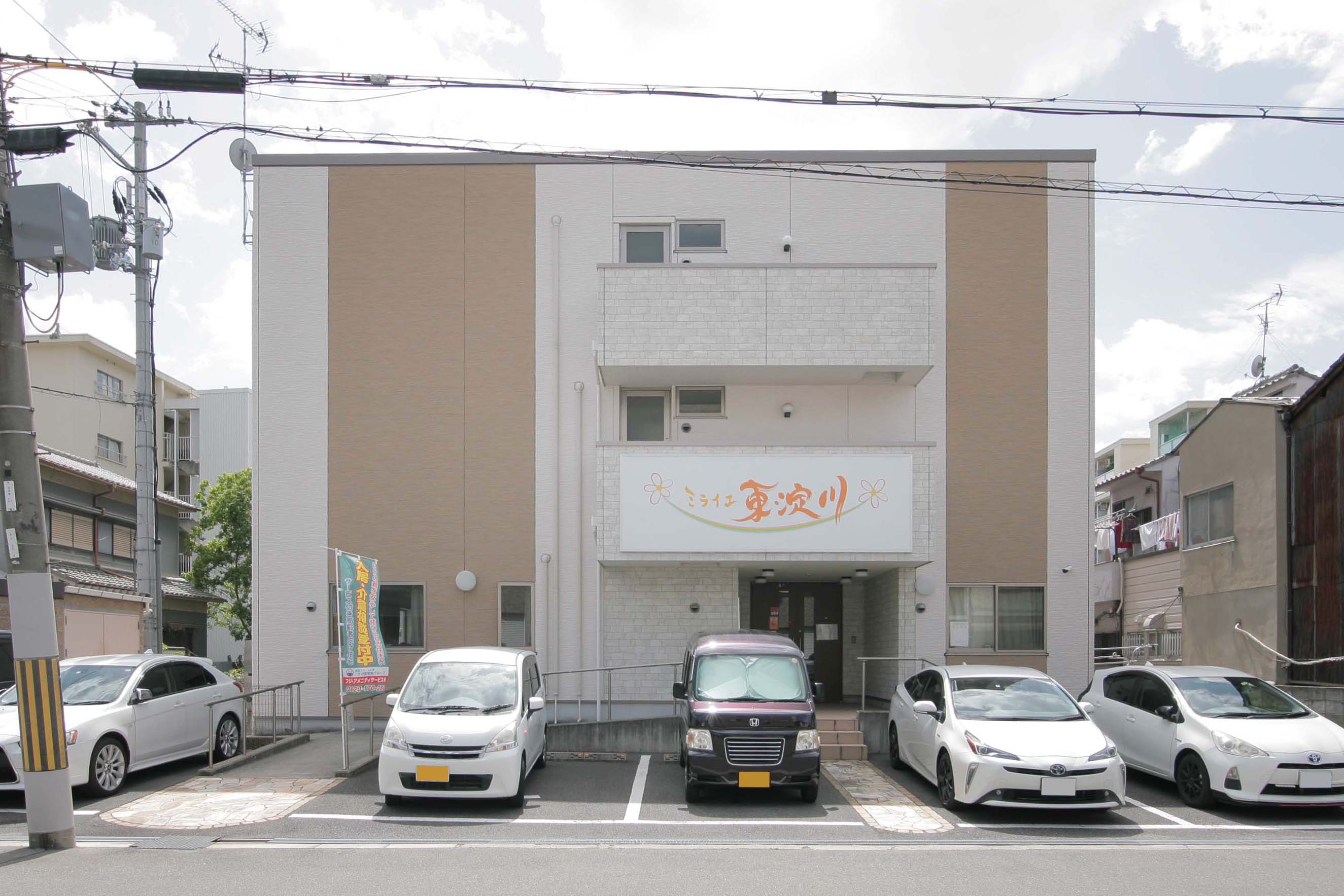 ミライエ東淀川