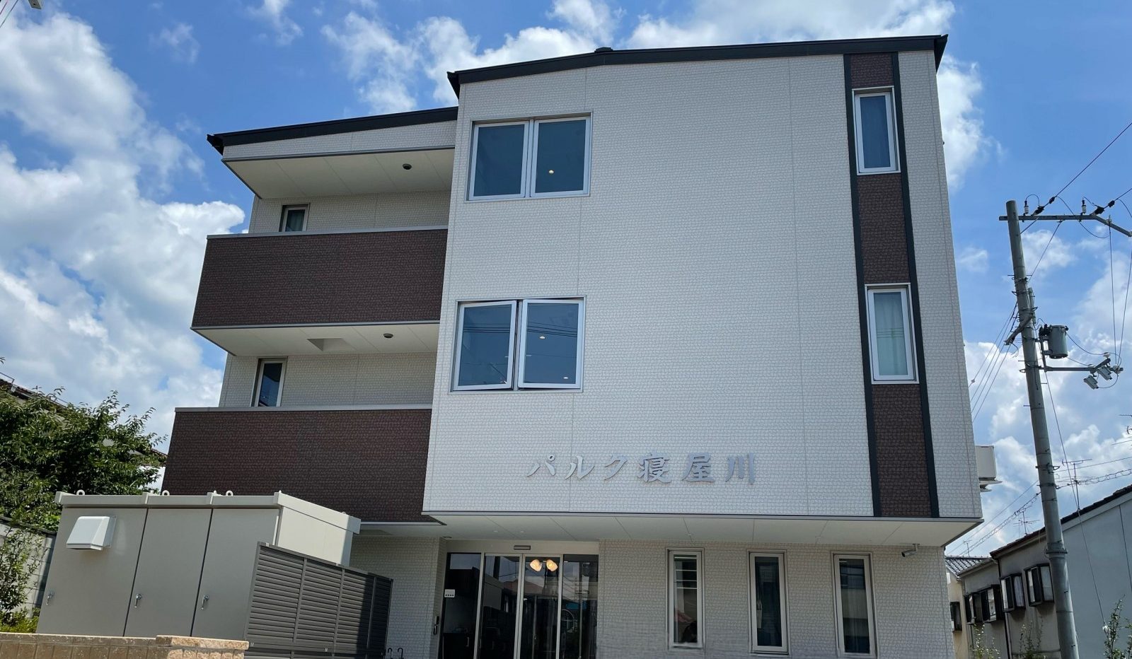 パルク寝屋川