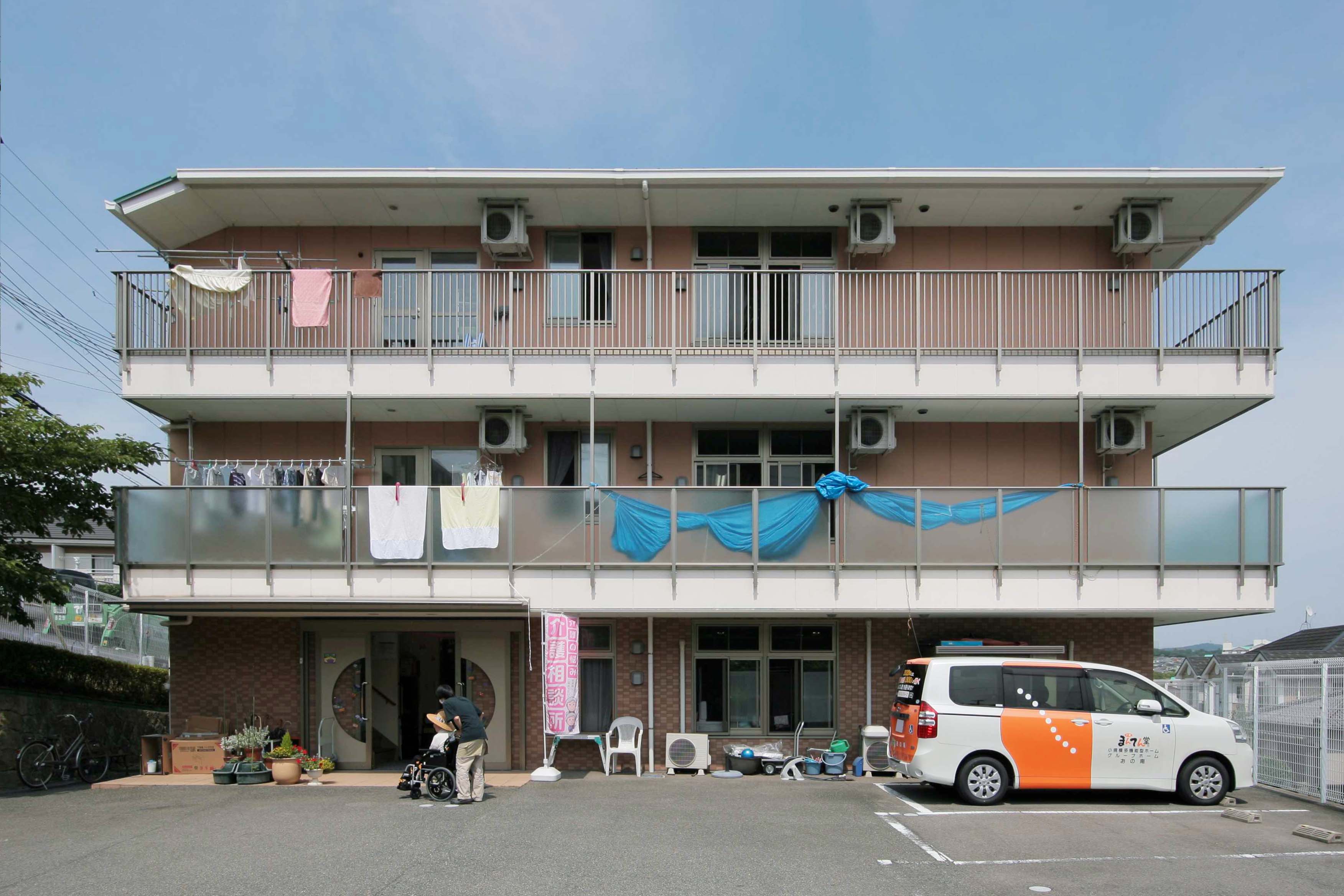 まんてん堂グループホームたるみ神陵台