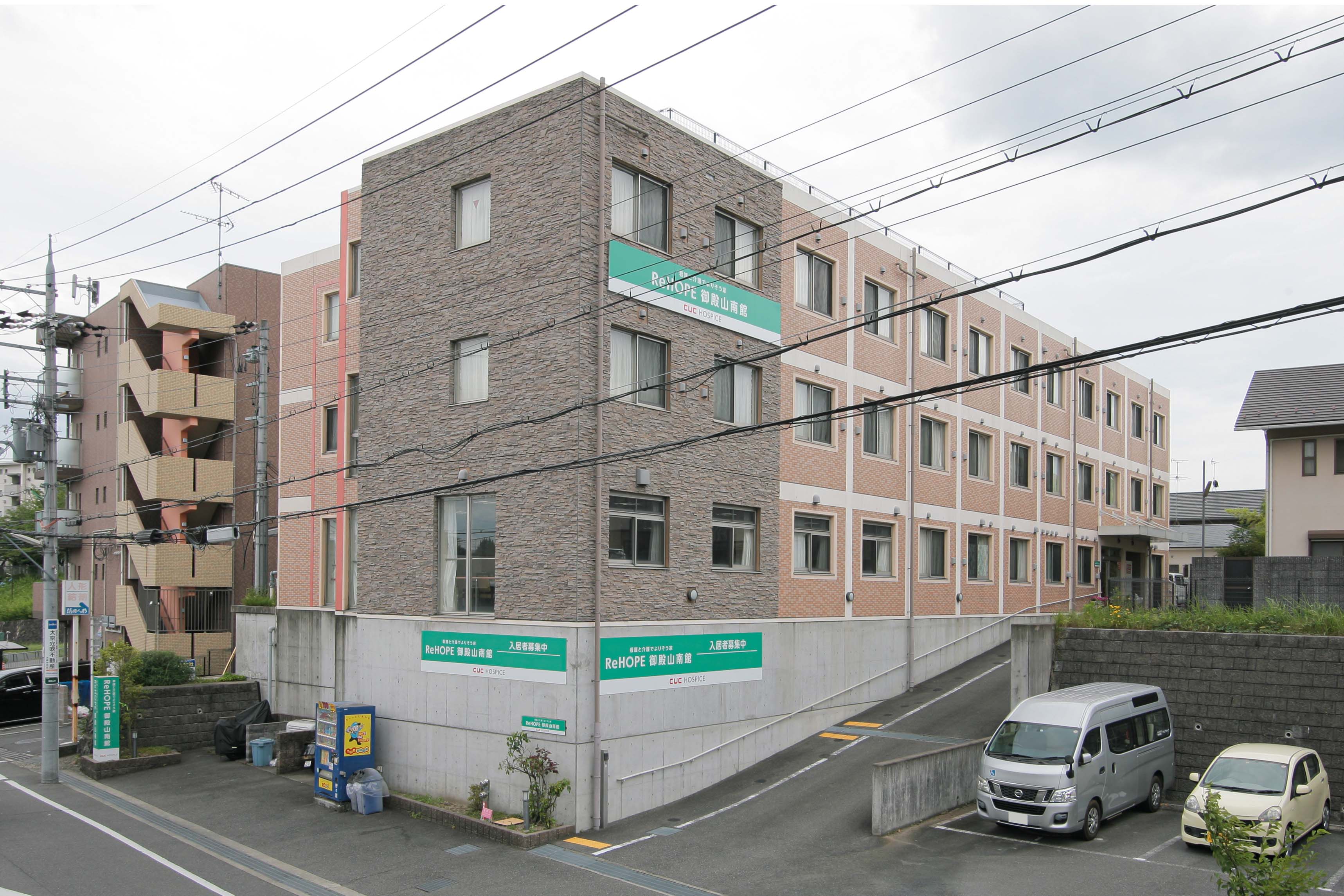 ReHOPE御殿山南館