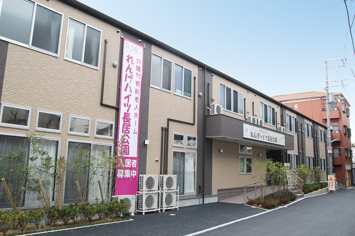 れんげハイツ長居公園