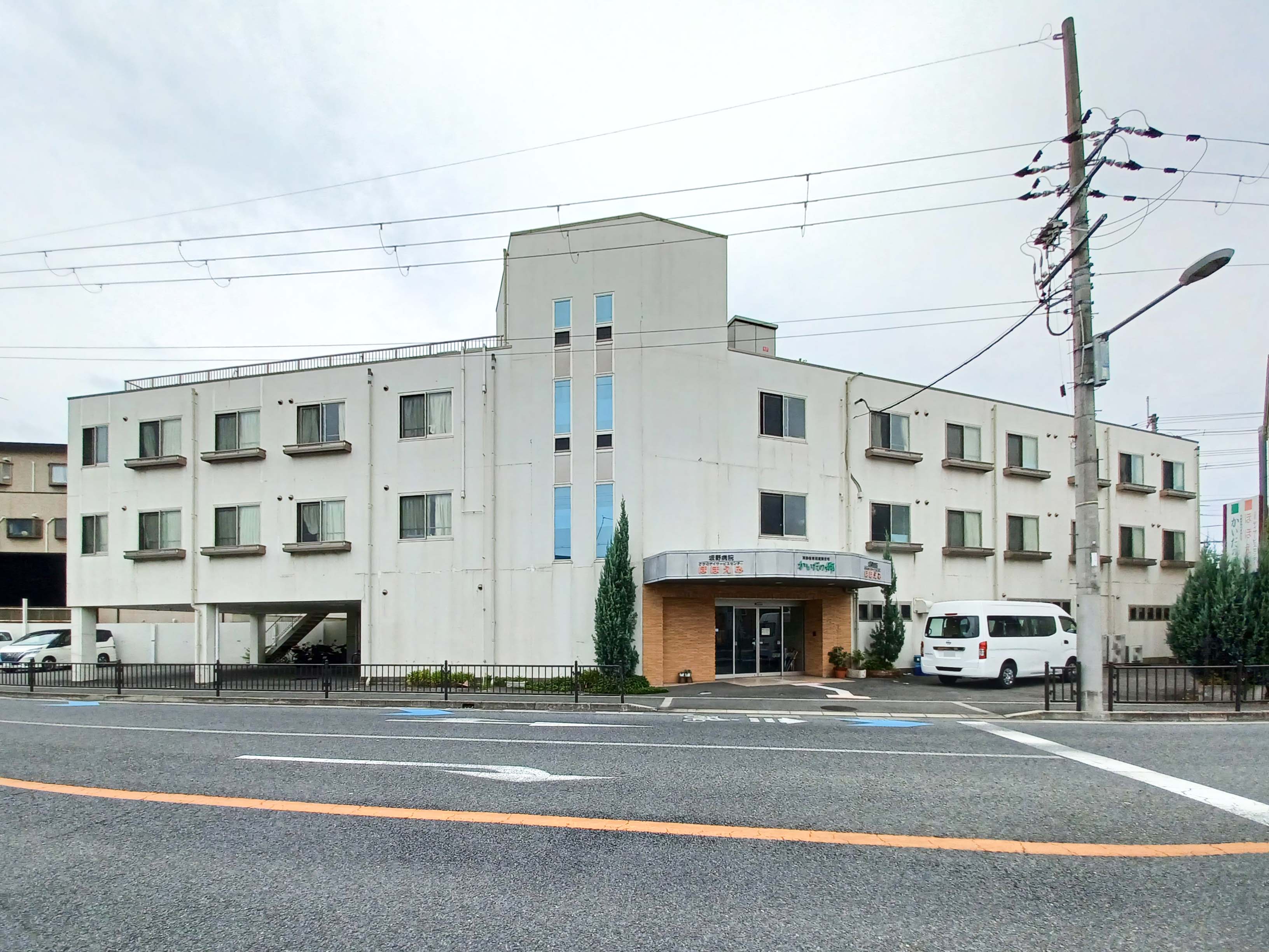 かいだの郷のメイン写真