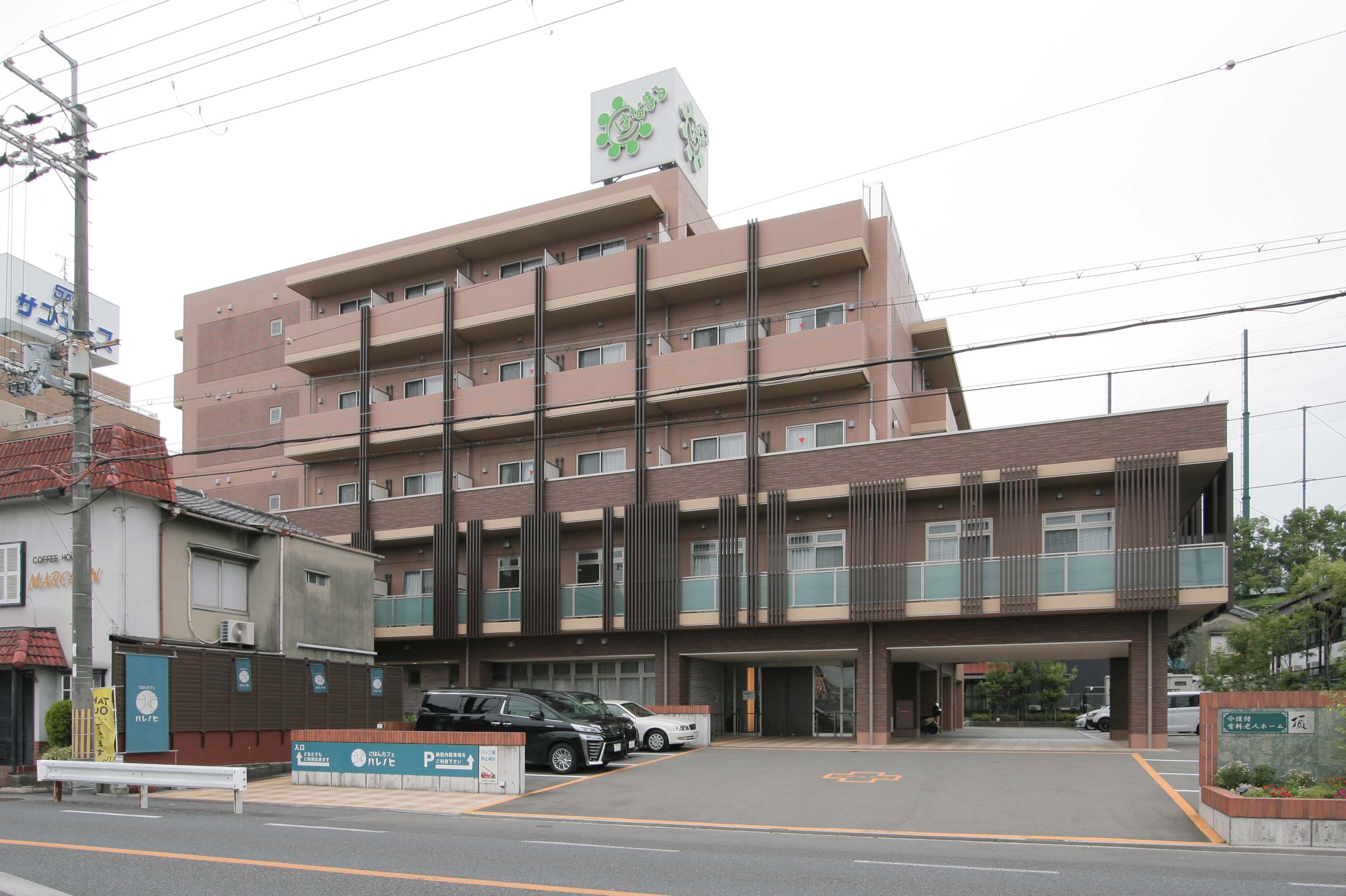 頂