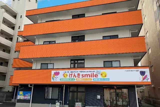 げんきsmile