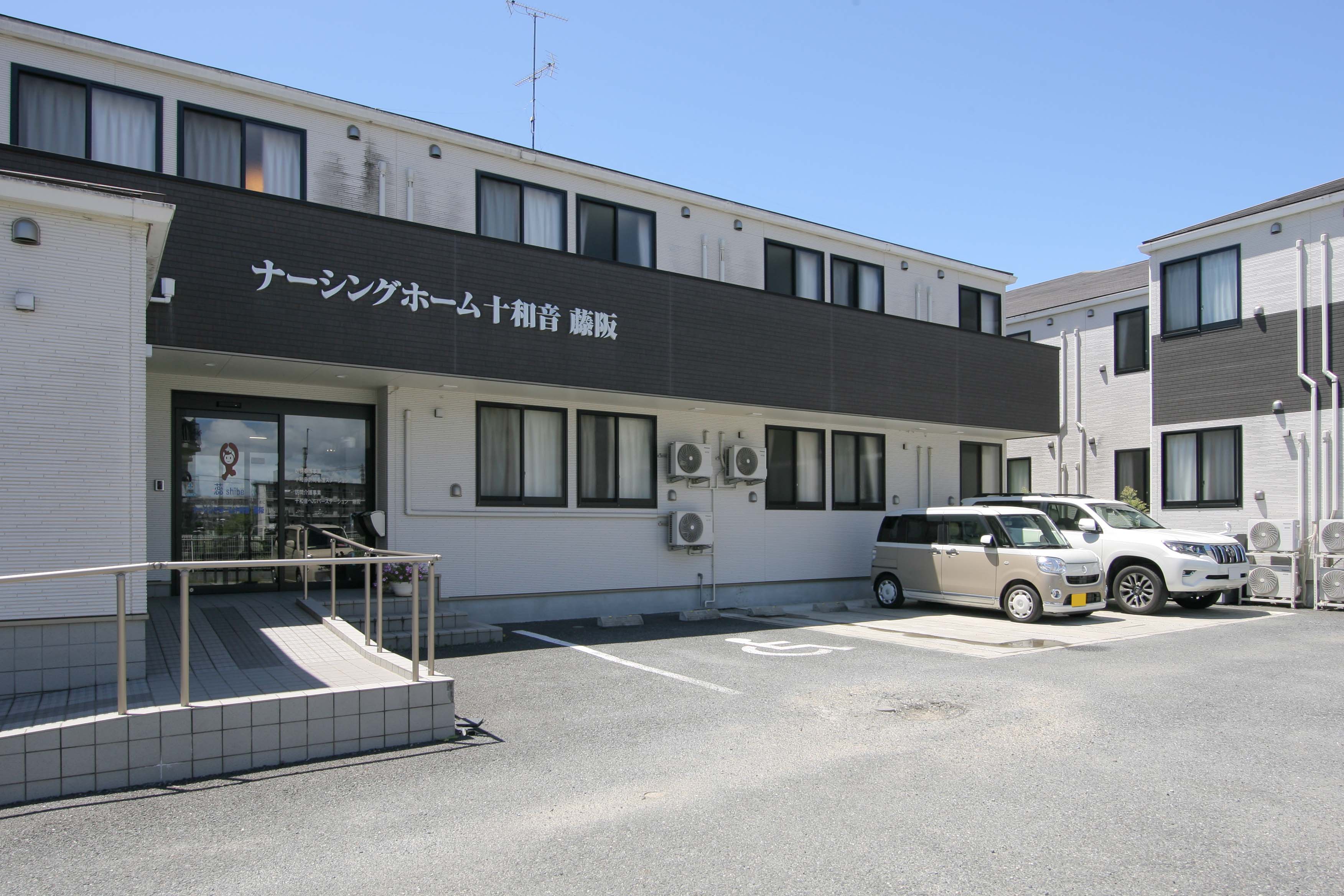 IKOIナーシングホーム藤阪