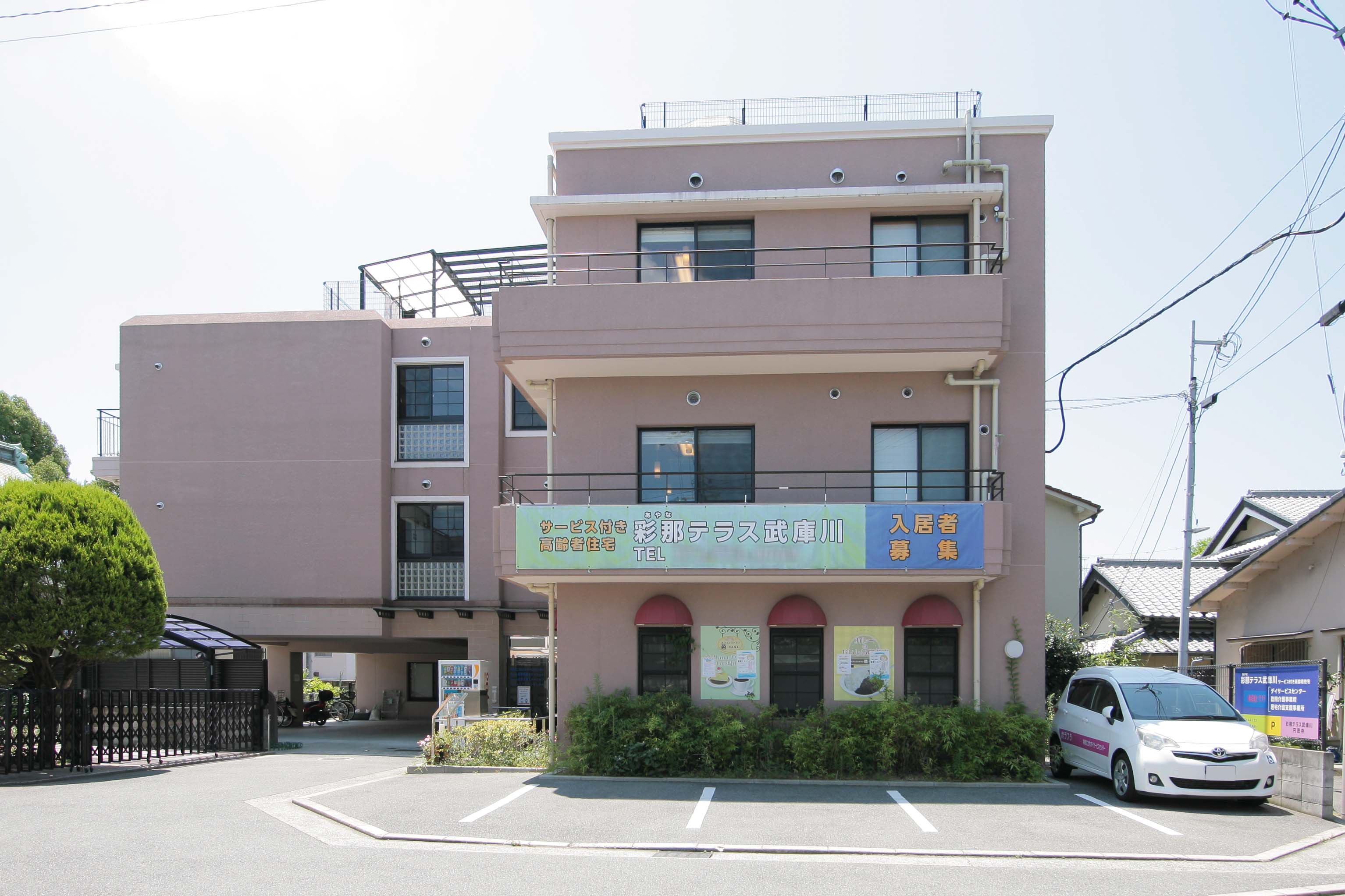 彩那テラス武庫川