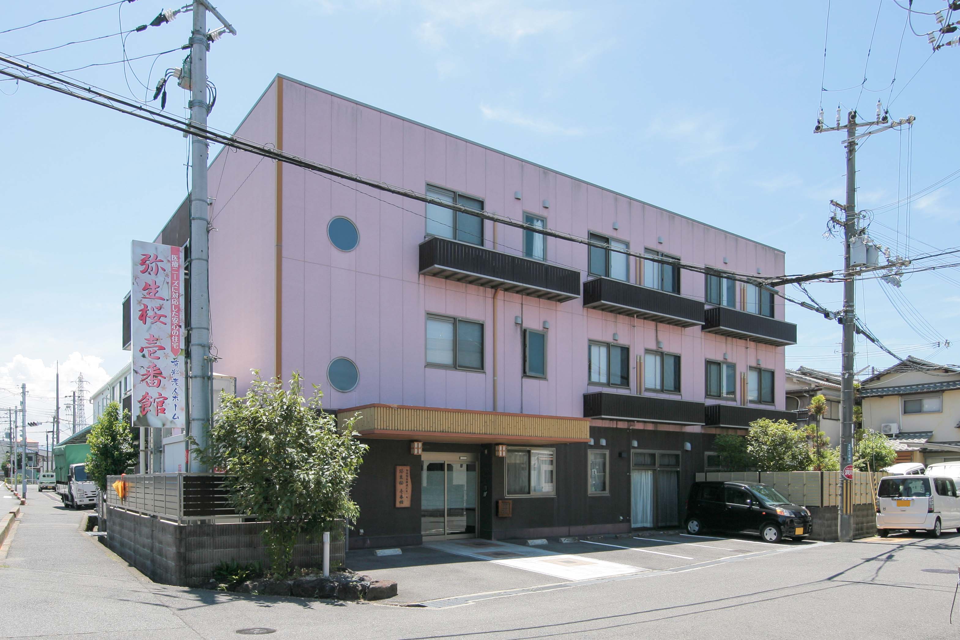 弥生桜壱番館