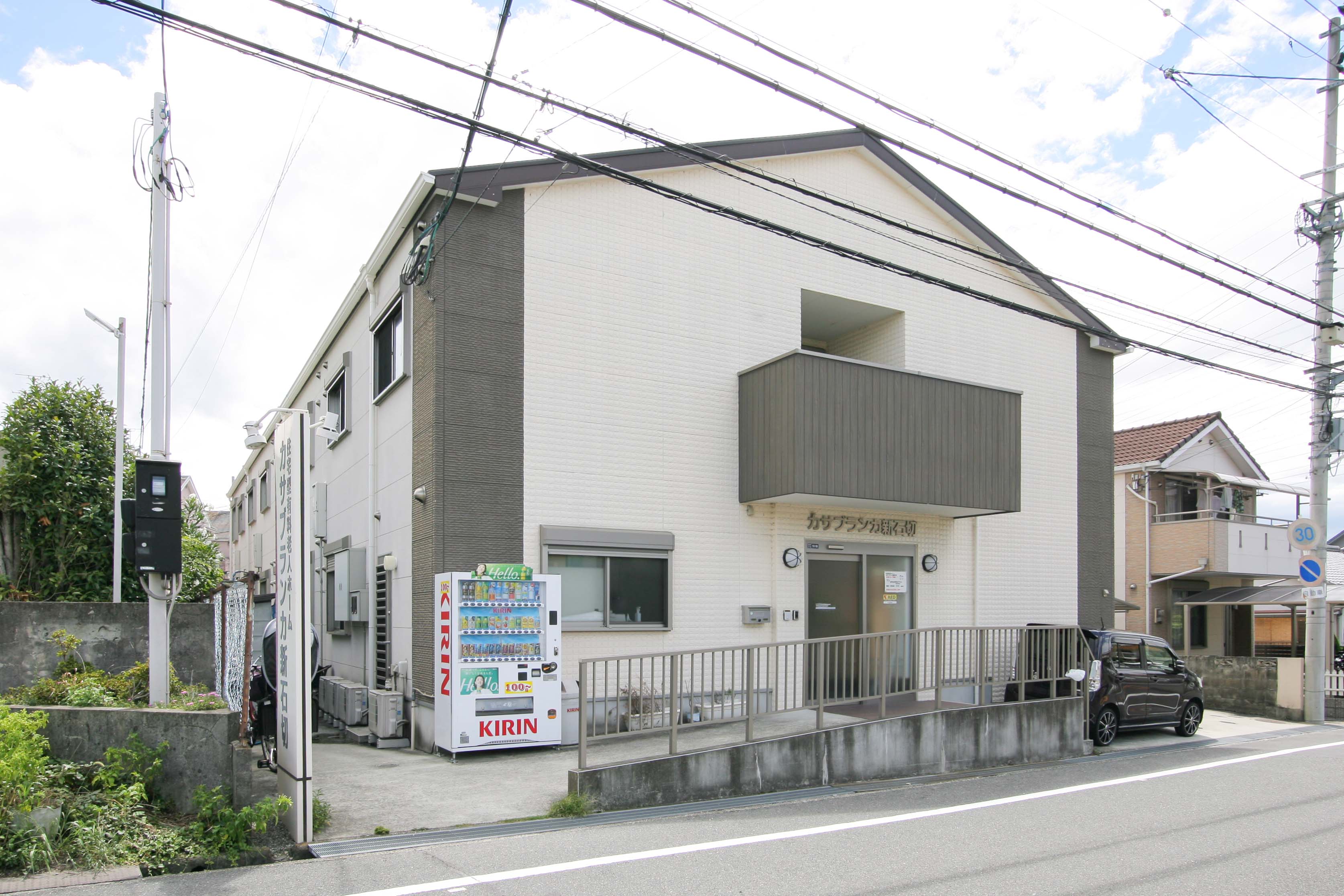 カサブランカ新石切