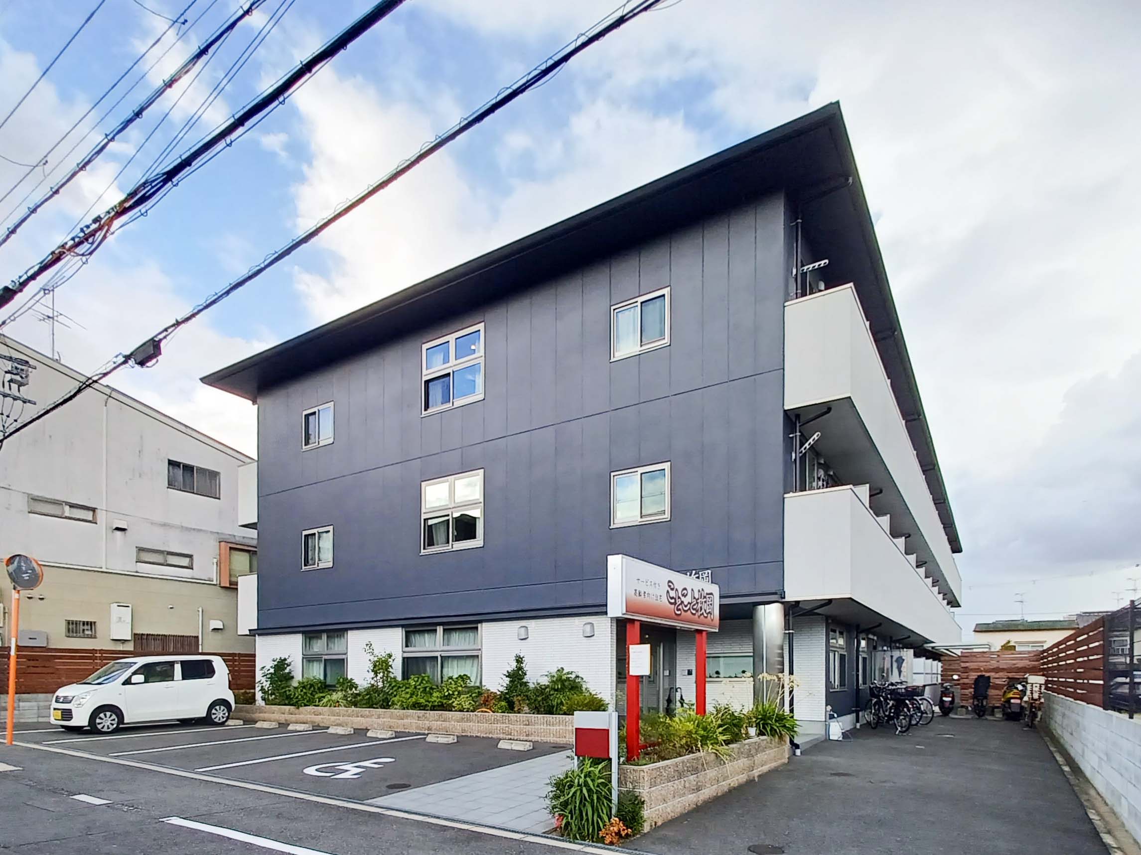 ことこと枚岡のメイン写真