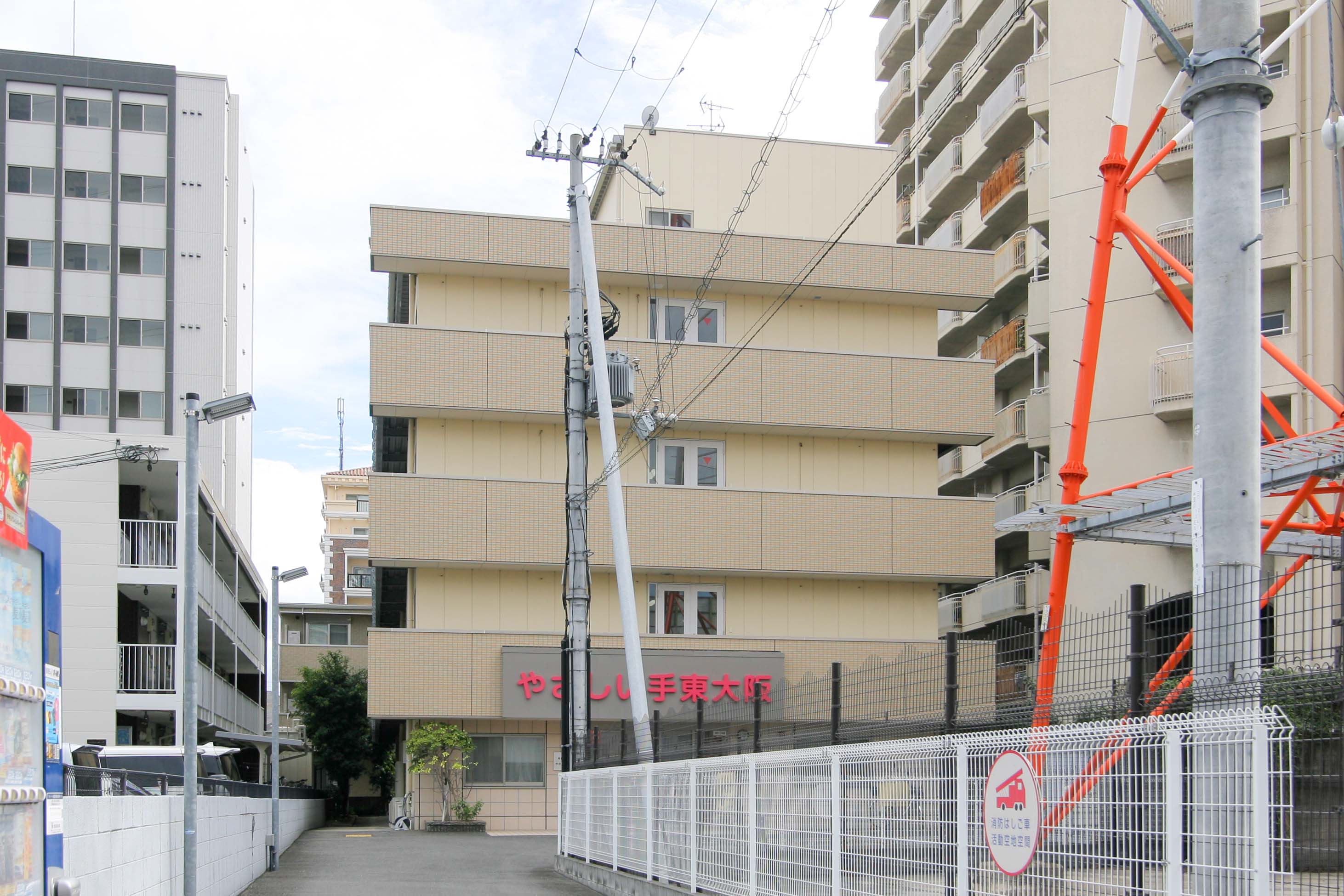 やさしい手東大阪
