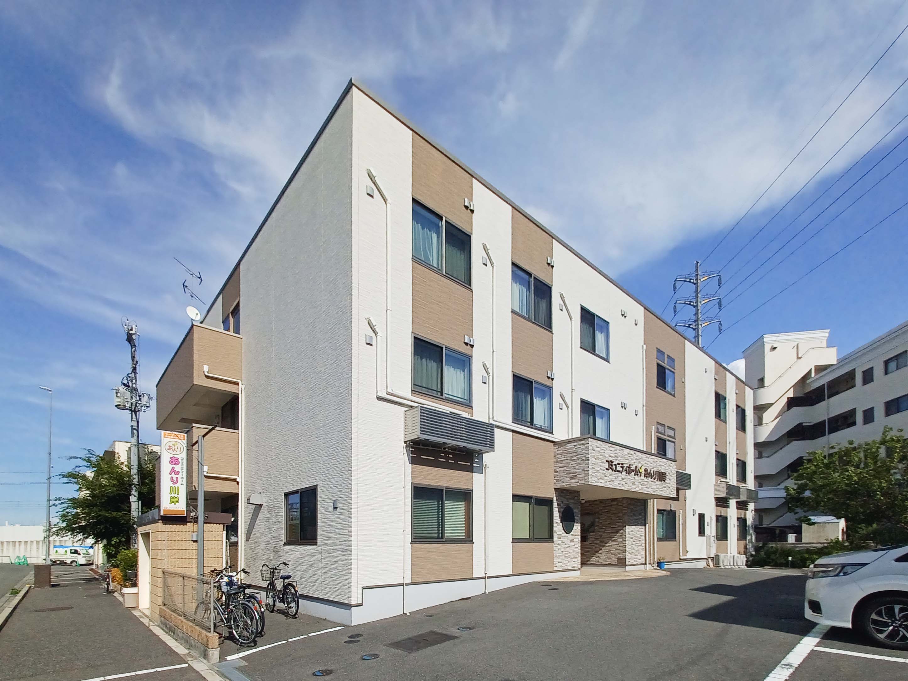 コミュニティホームあんり川岸