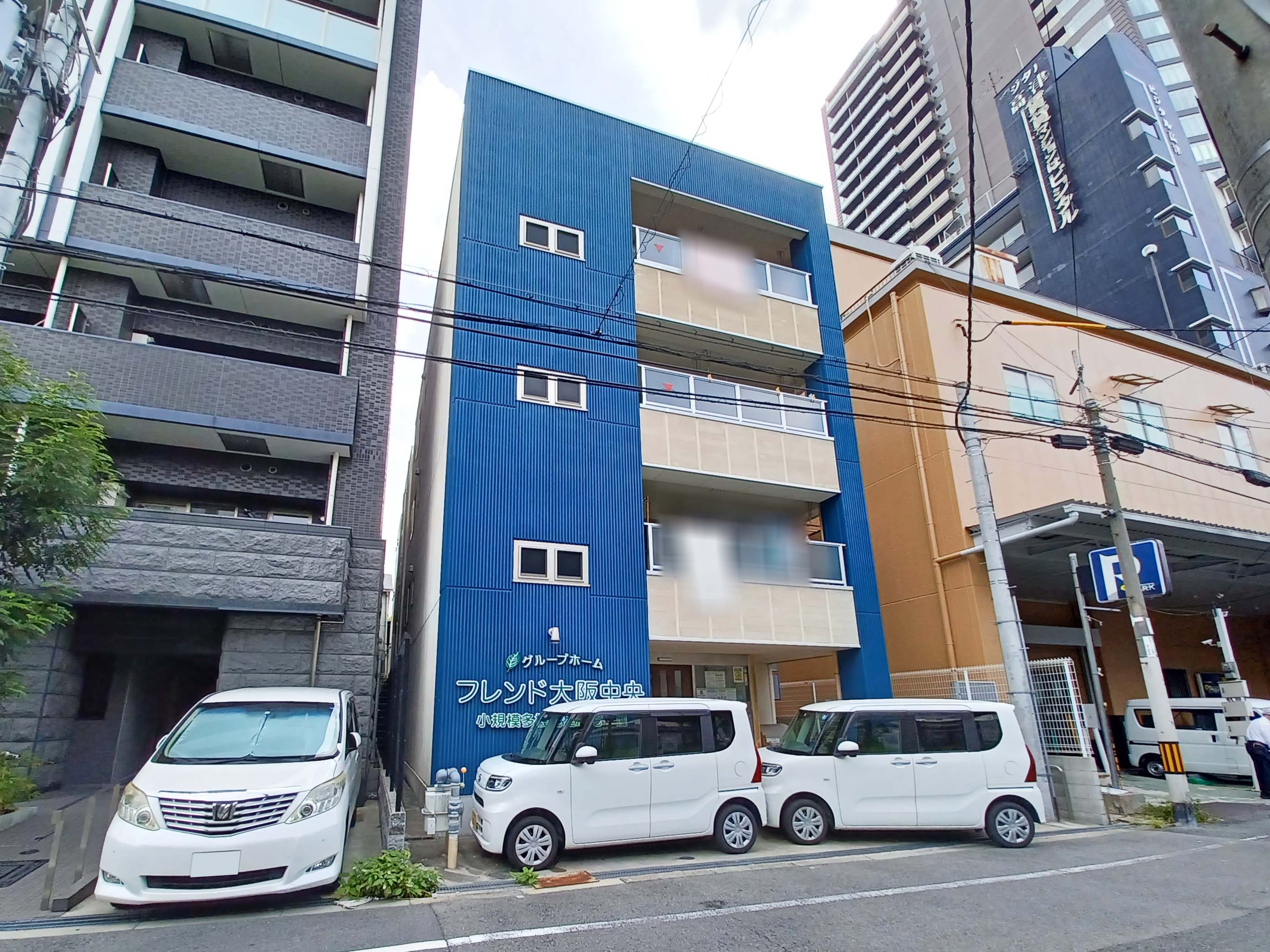 グループホームフレンド大阪中央