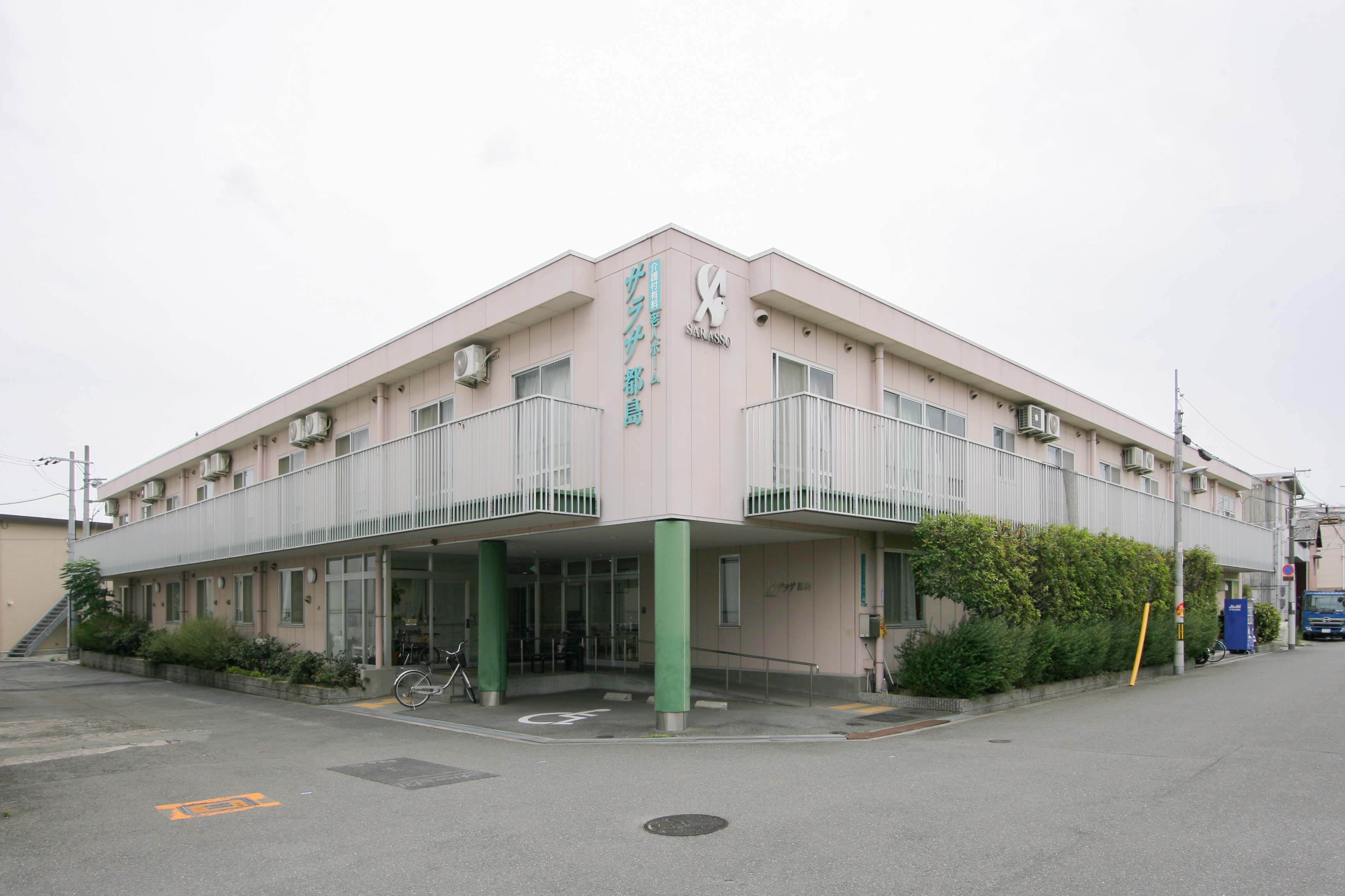 サラサ都島