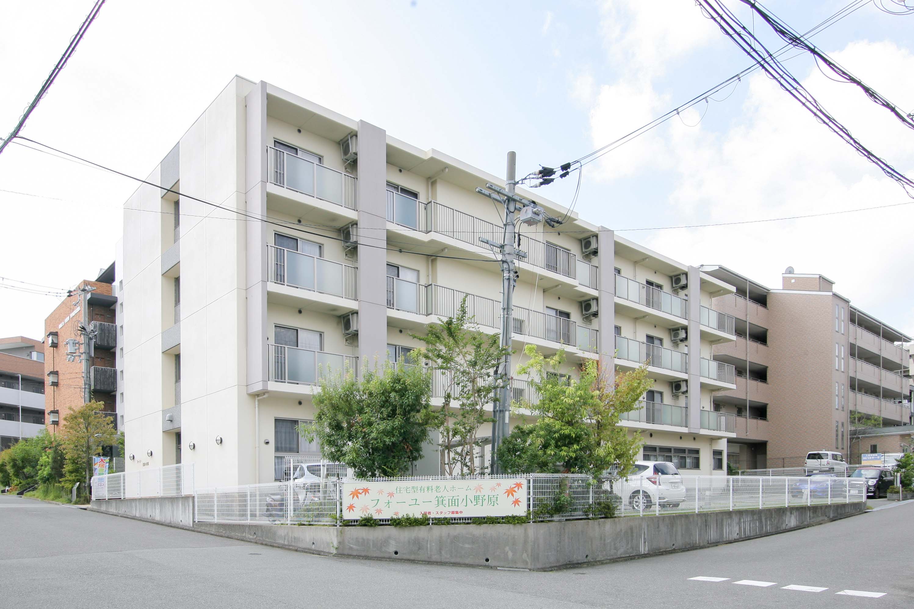 フォーユー箕面小野原